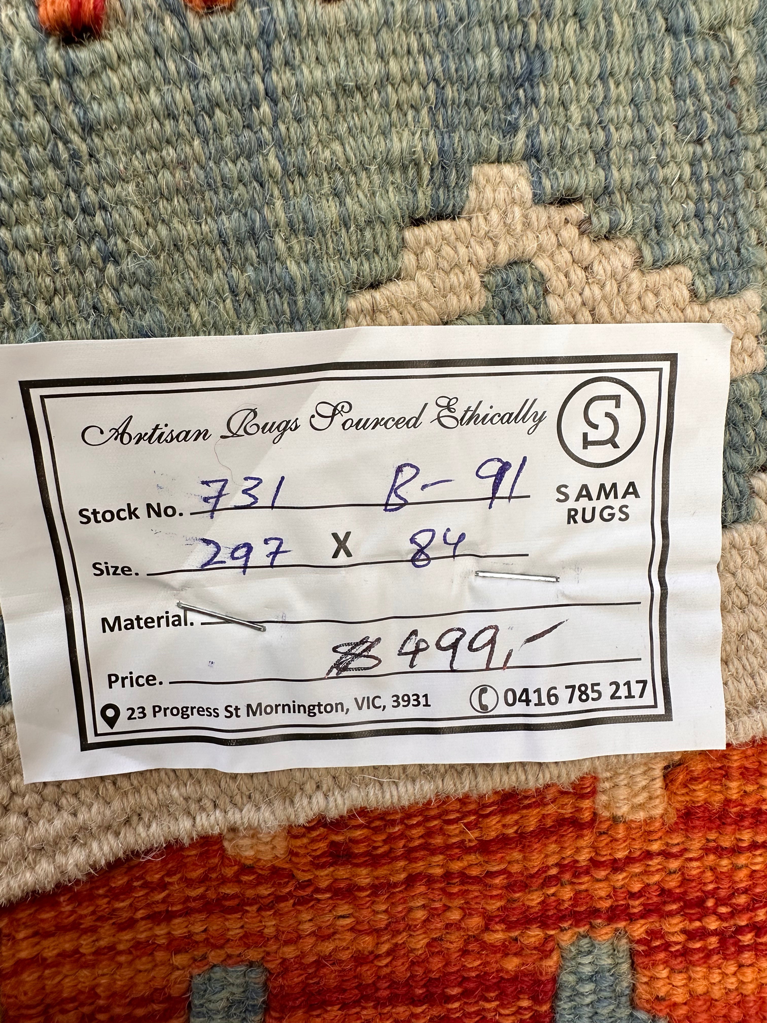 Chobi Afghan Handmade — 2.97 x 0.84