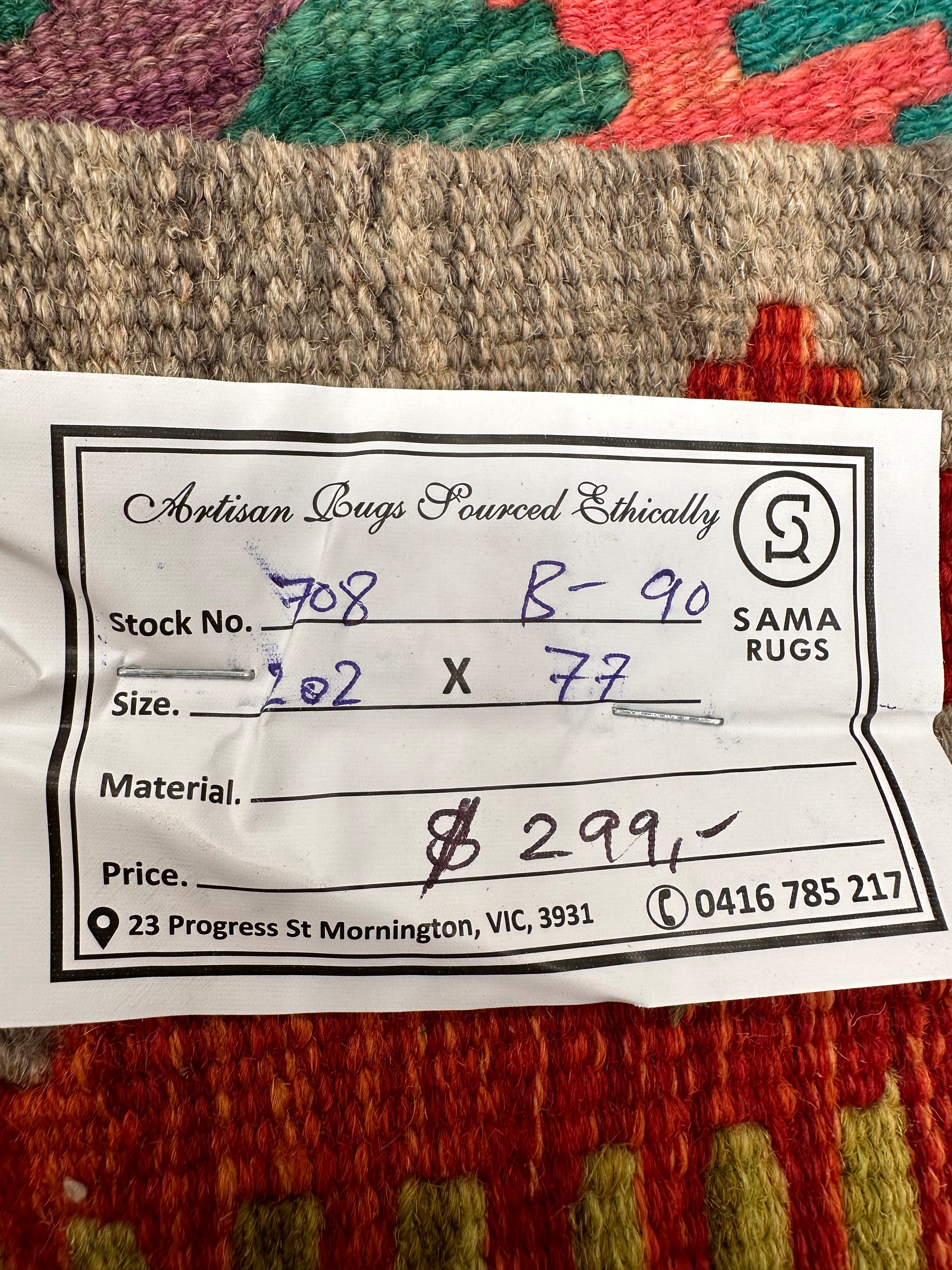 Chobi Afghan Handmade — 2.02 x 0.77