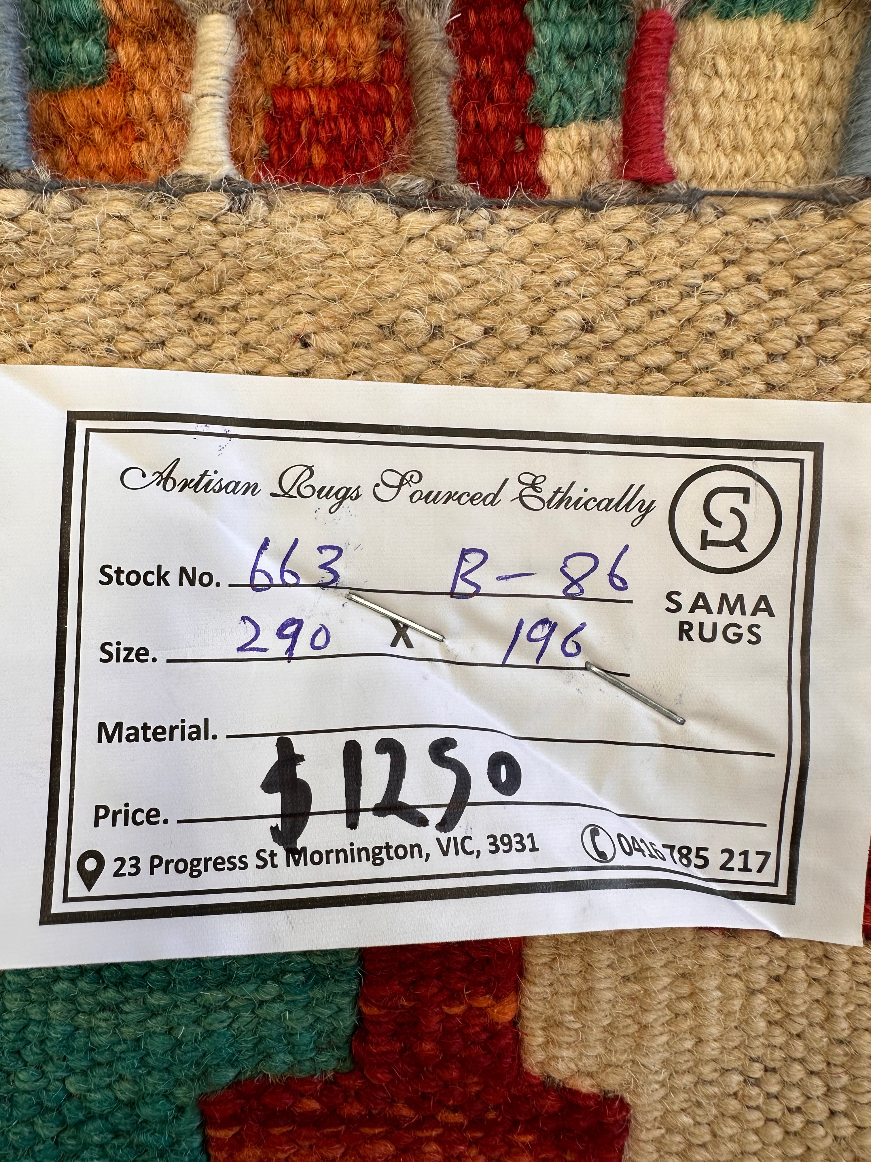 Chobi Afghan Handmade — 2.90 x 1.96