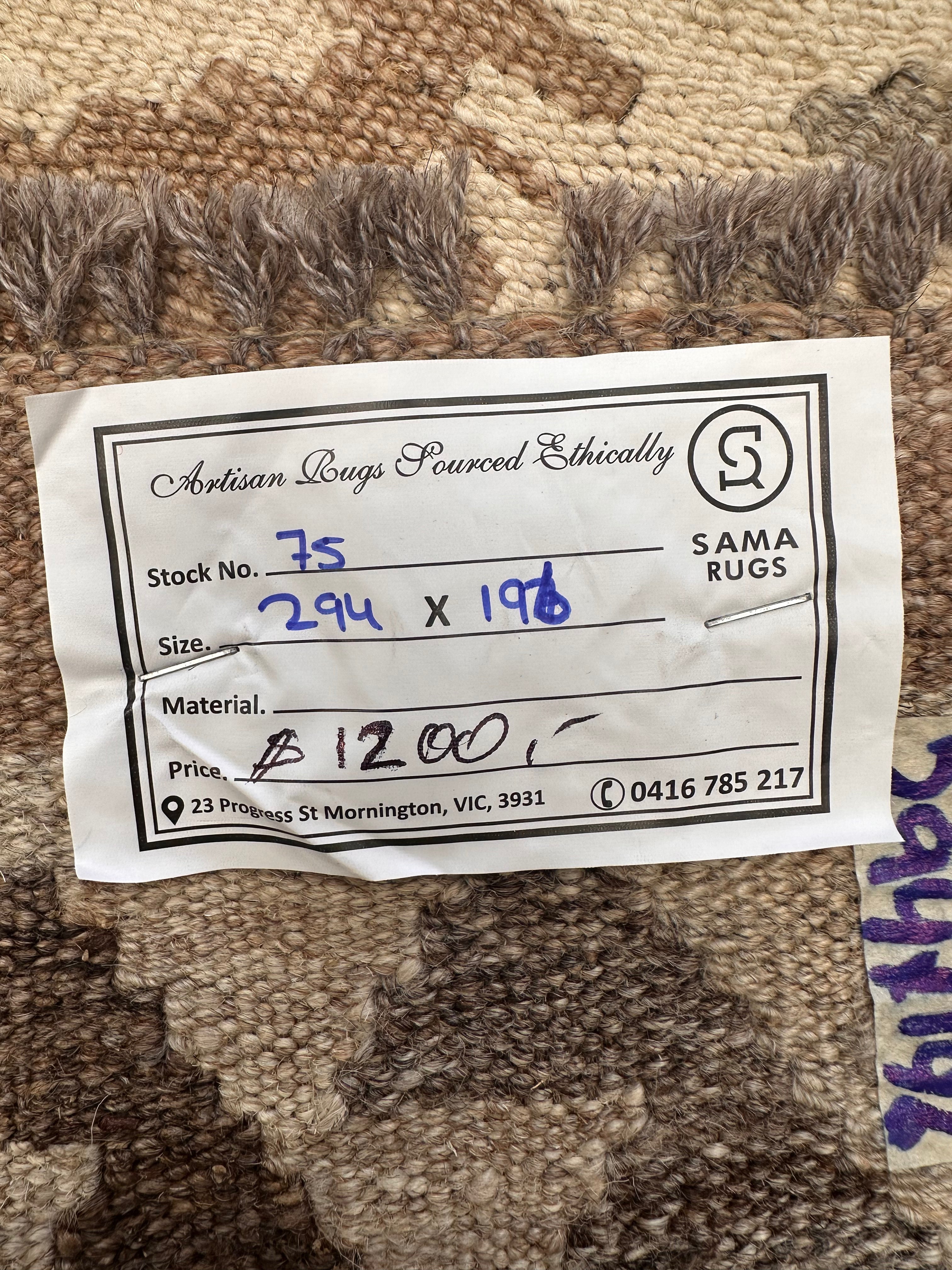 Chobi Afghan Handmade — 2.94 x 1.96