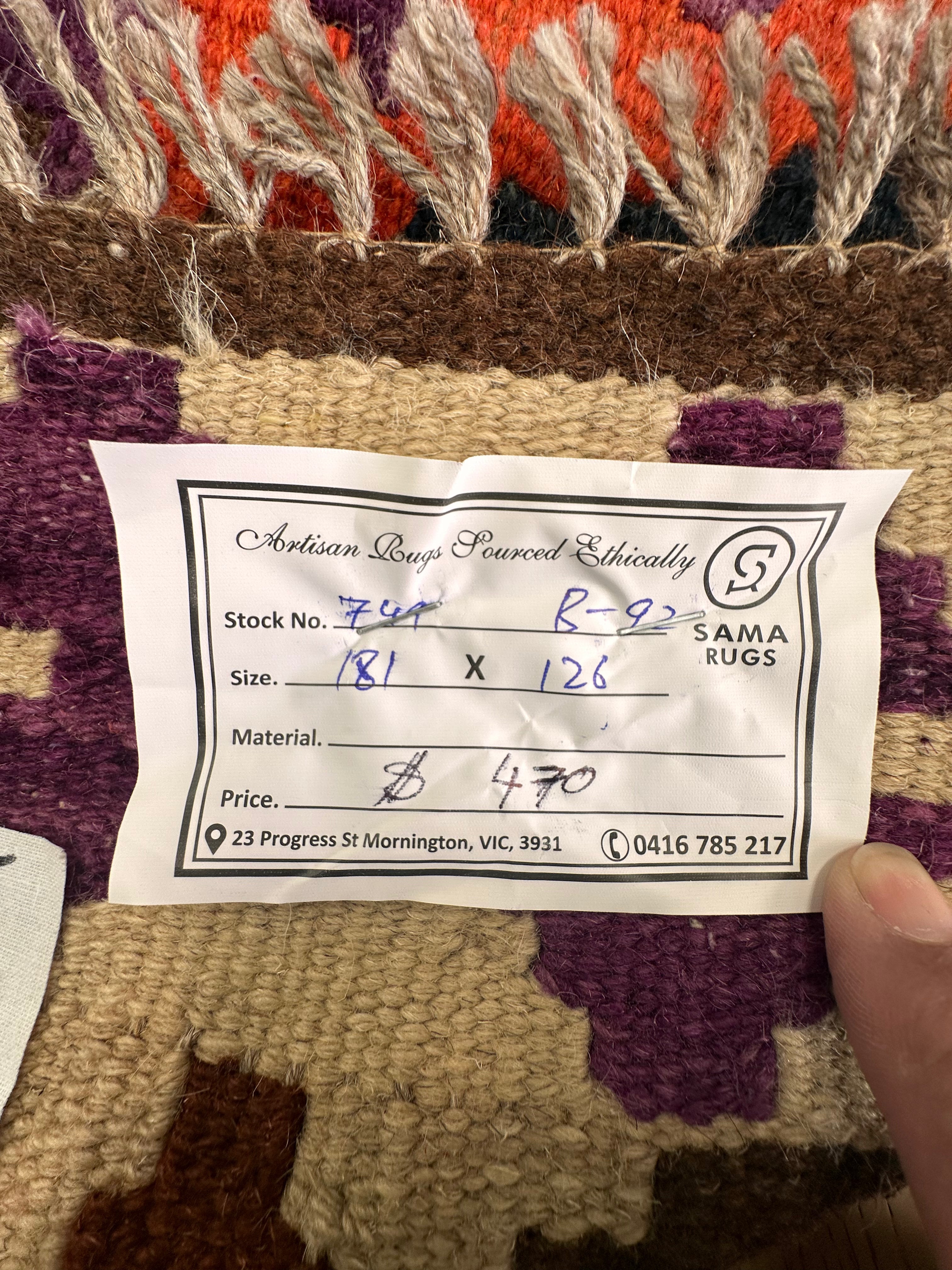Chobi Afghan Handmade — 1.81 x 1.26