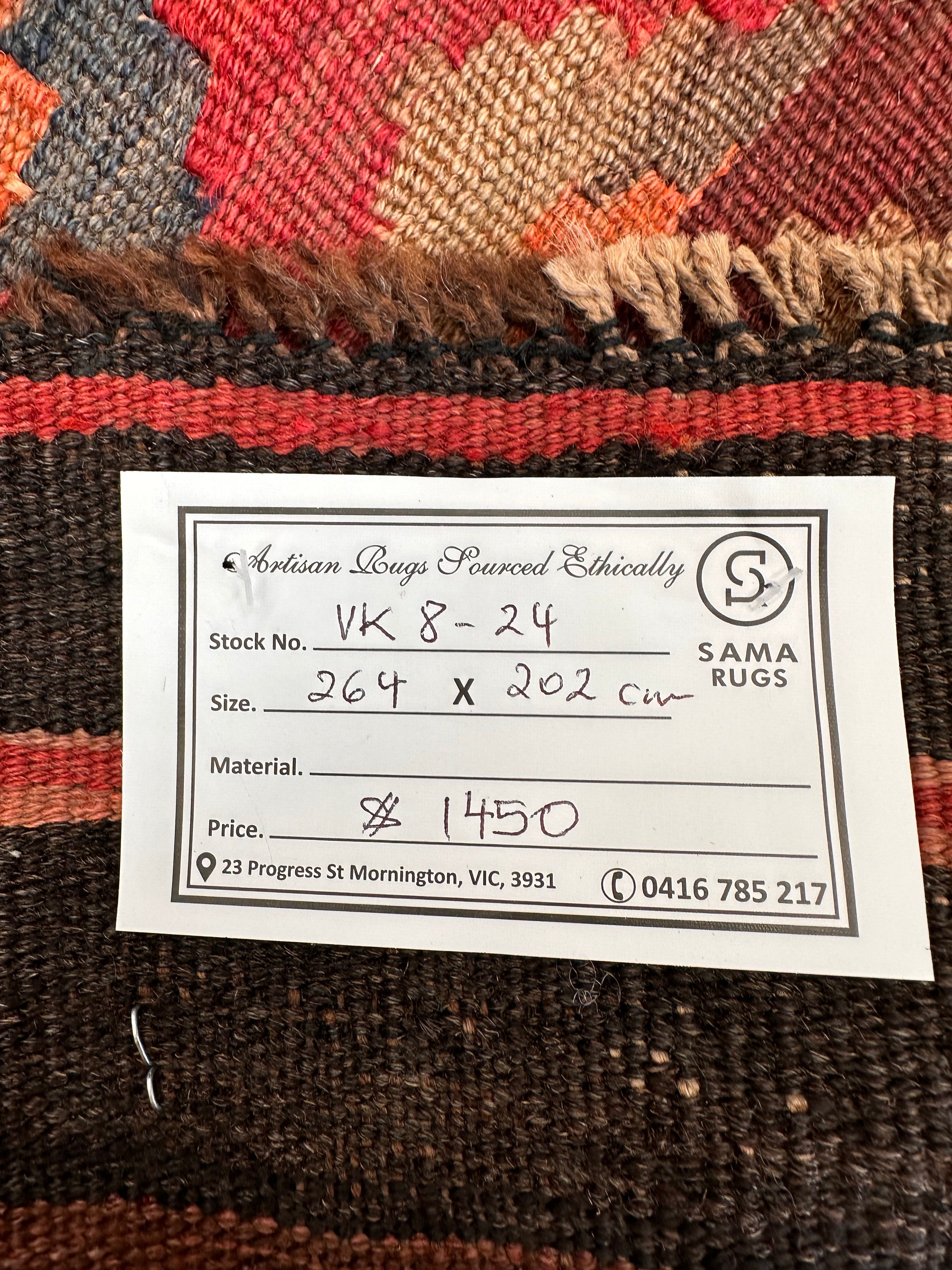 Chobi Afghan Handmade — 2.64 x 2.02