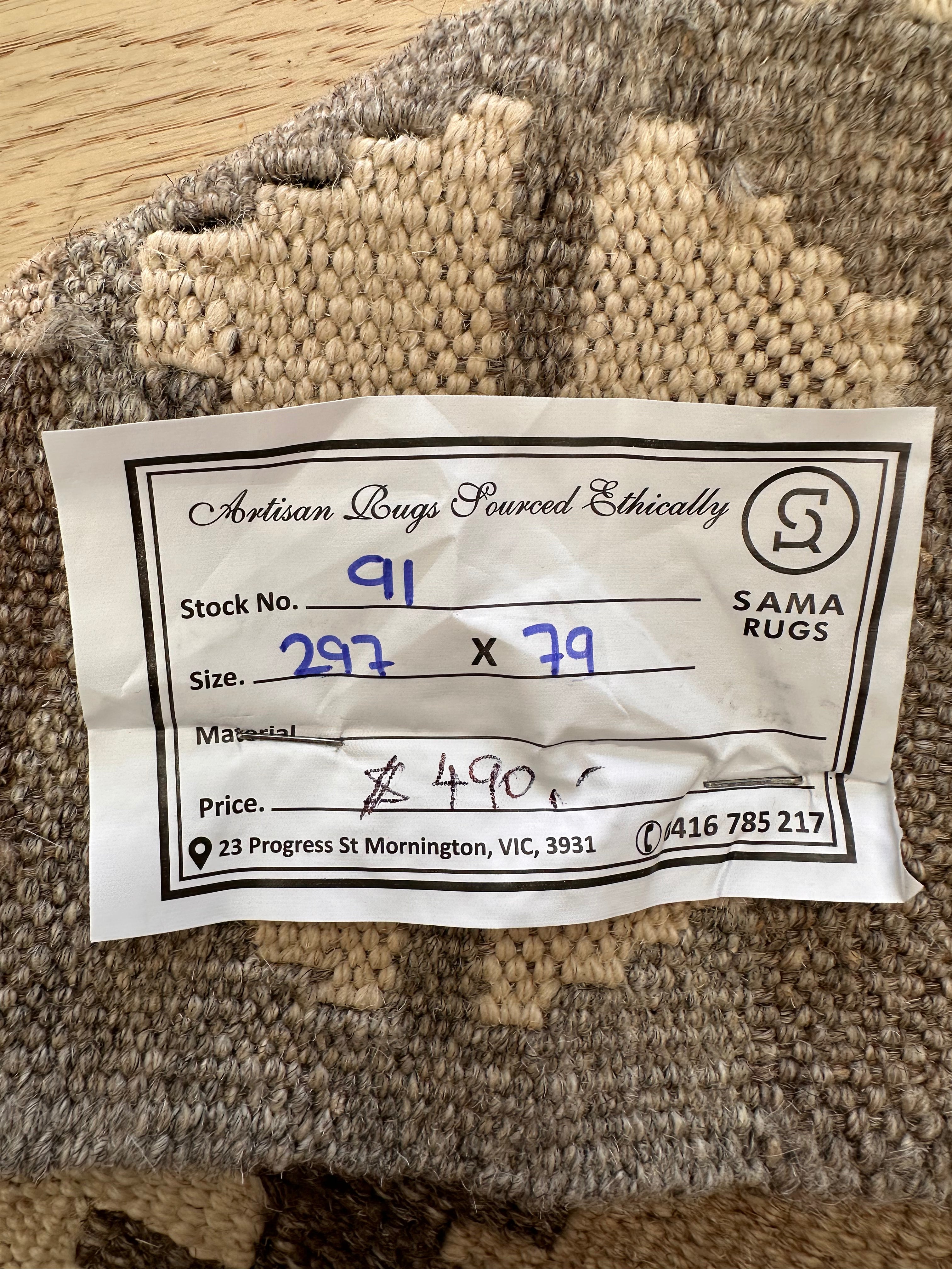 Chobi Afghan Handmade — 2.97 x 0.79