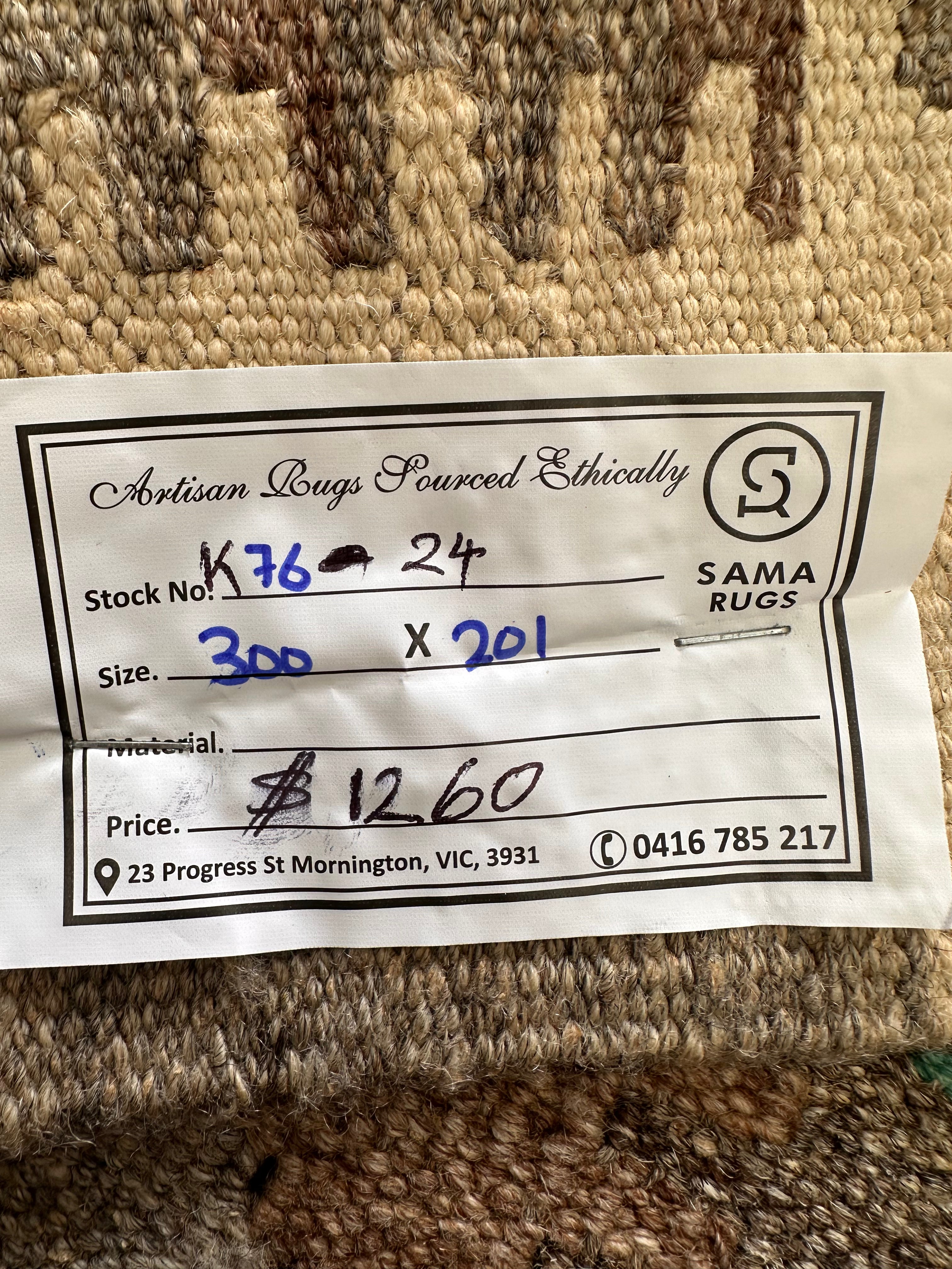 Chobi Afghan Handmade — 3.00 x 2.01