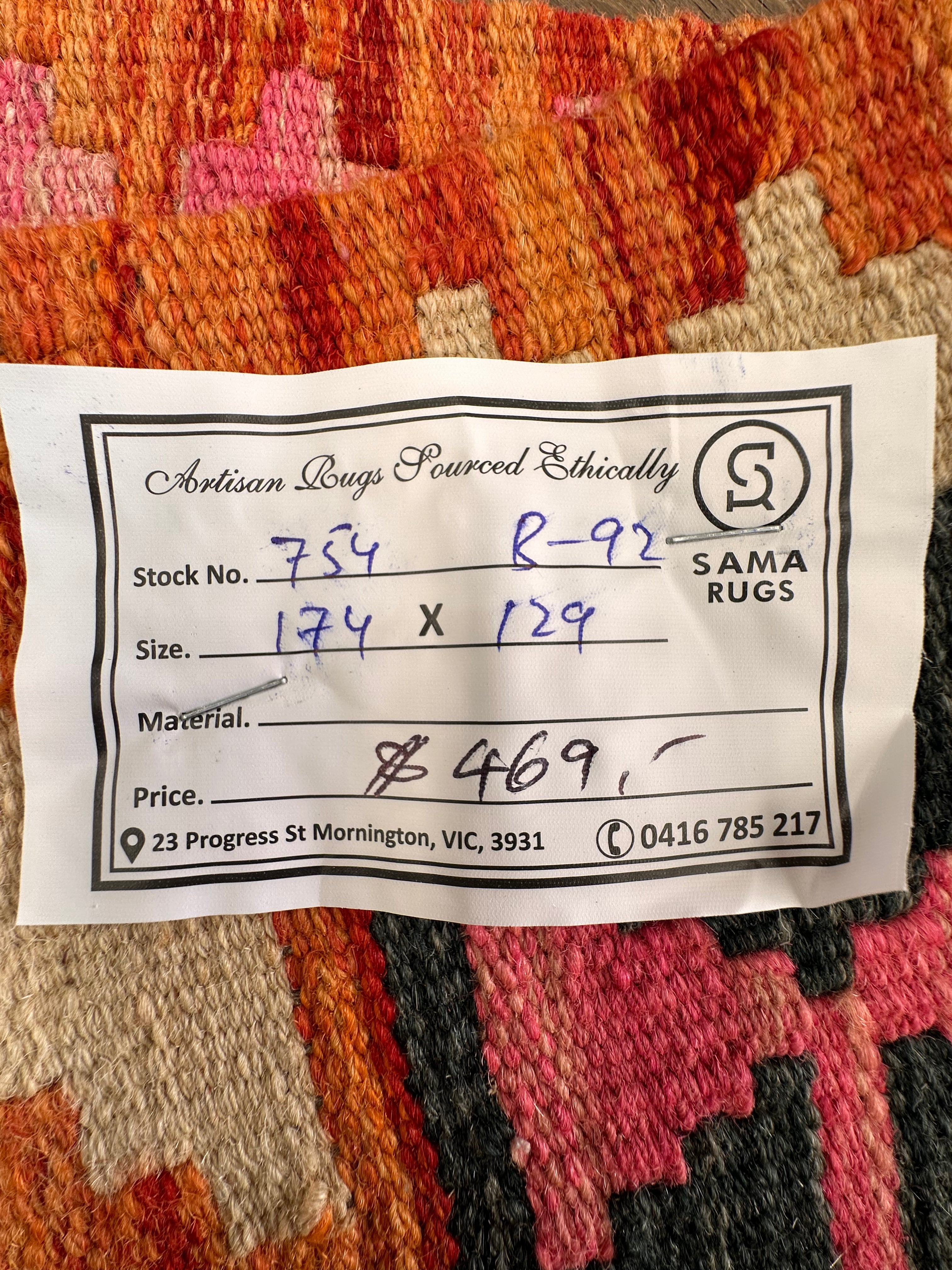 Chobi Afghan Handmade — 1.74 x 1.29