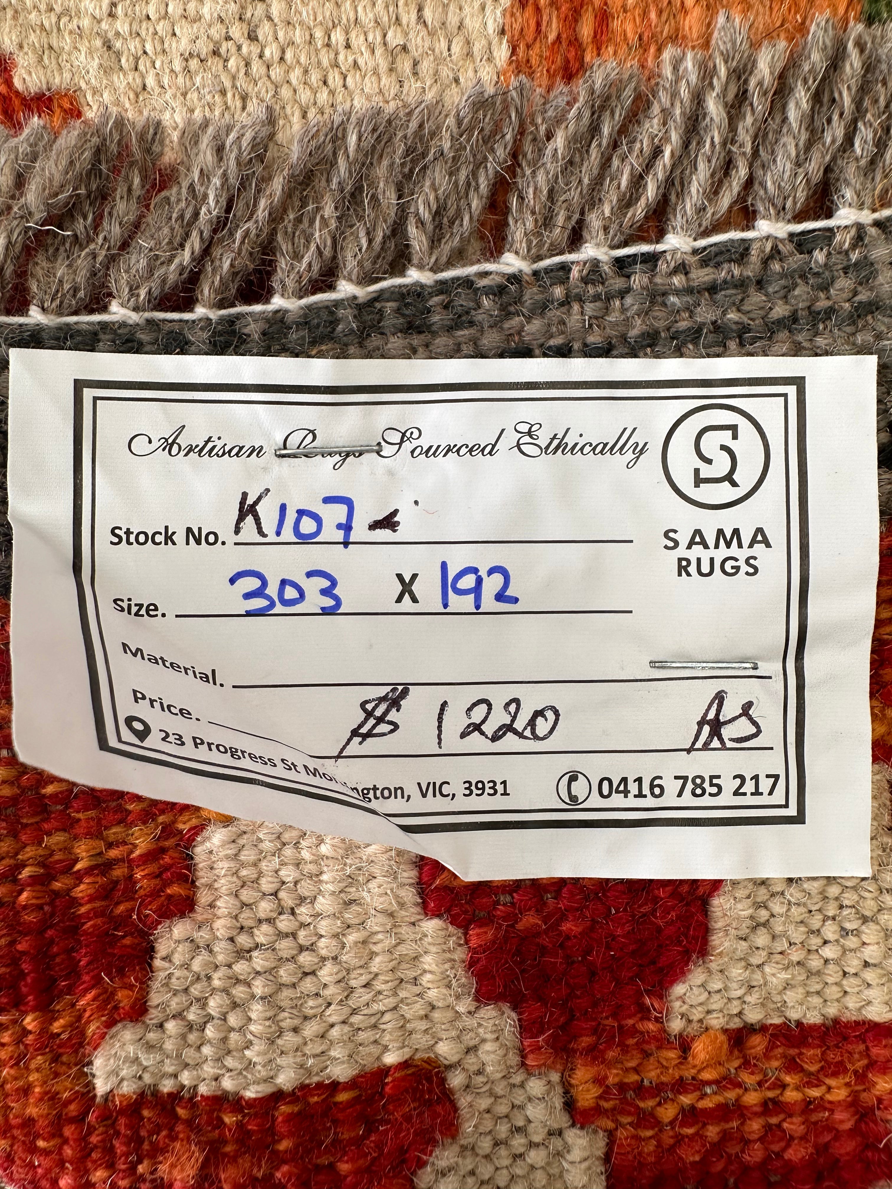 Chobi Afghan Handmade — 3.03 x 1.92