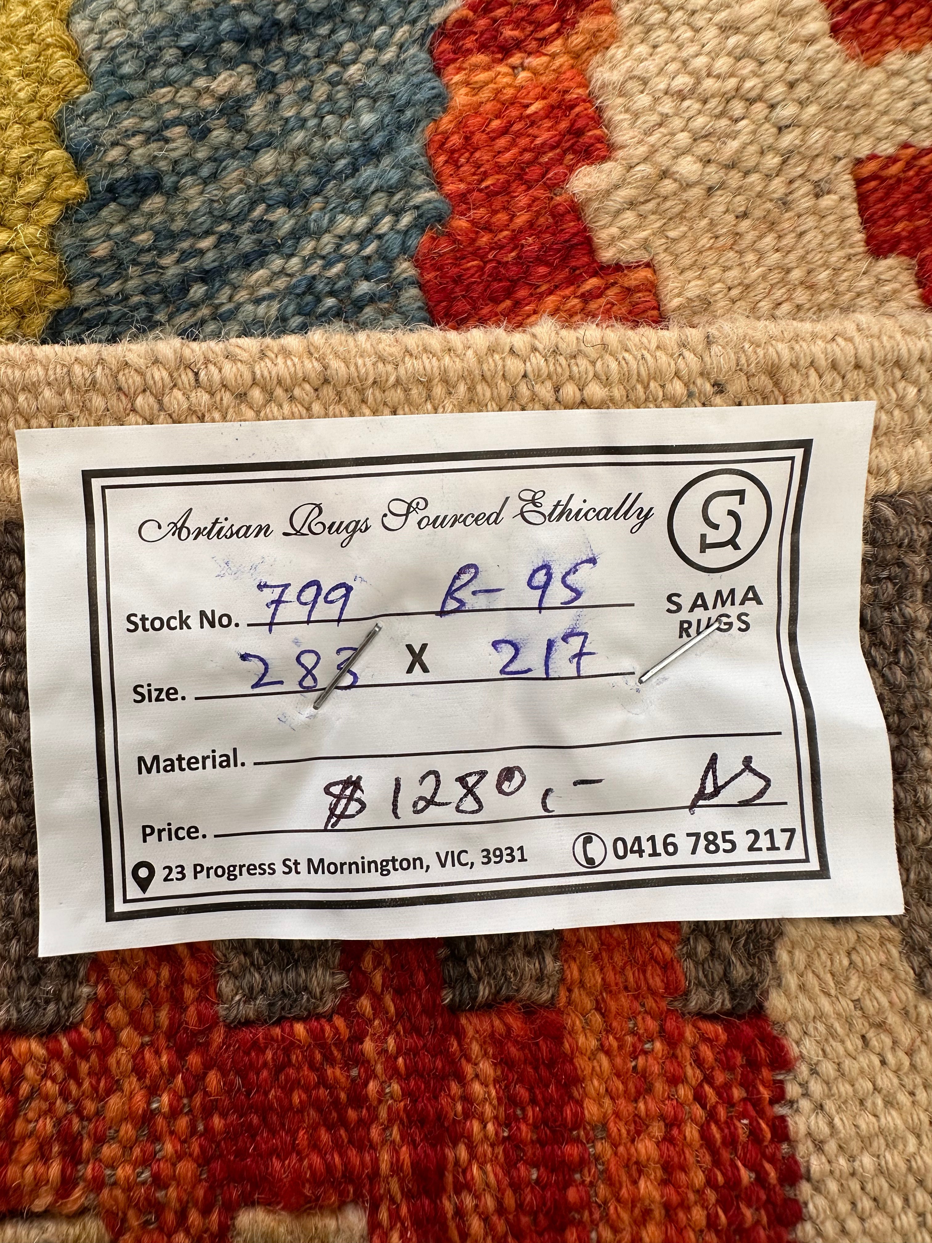 Chobi Afghan Handmade — 2.83 x 2.17