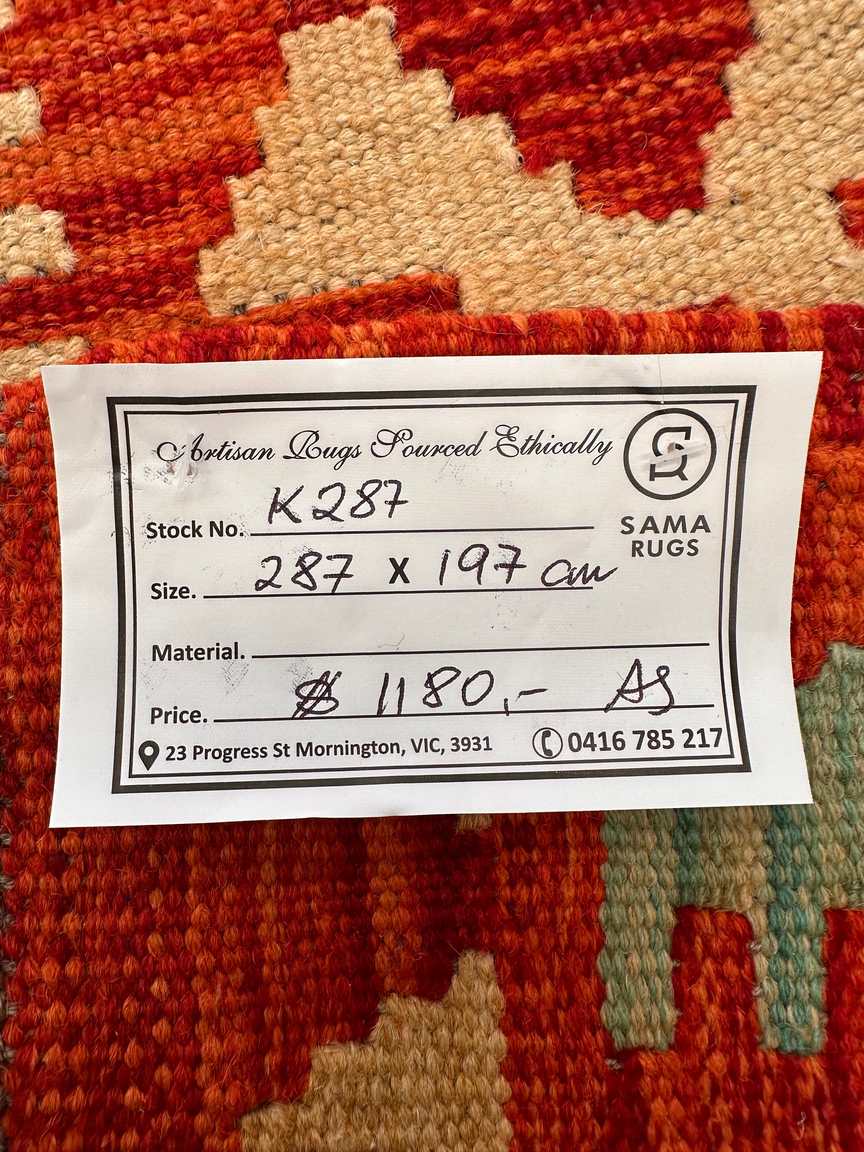 Chobi Afghan Handmade — 2.87 x 1.97