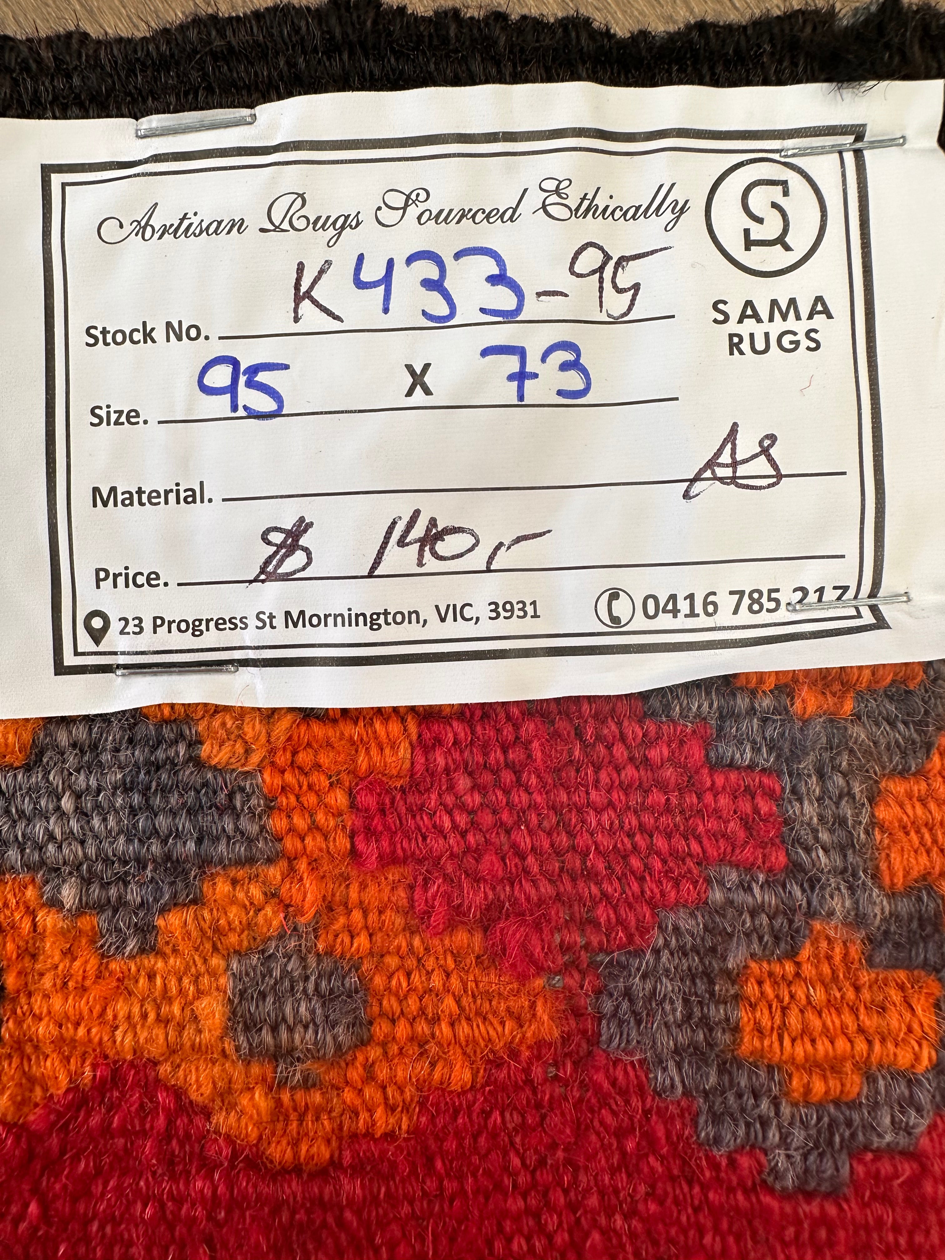 Chobi Afghan Handmade — 0.95 x 0.73
