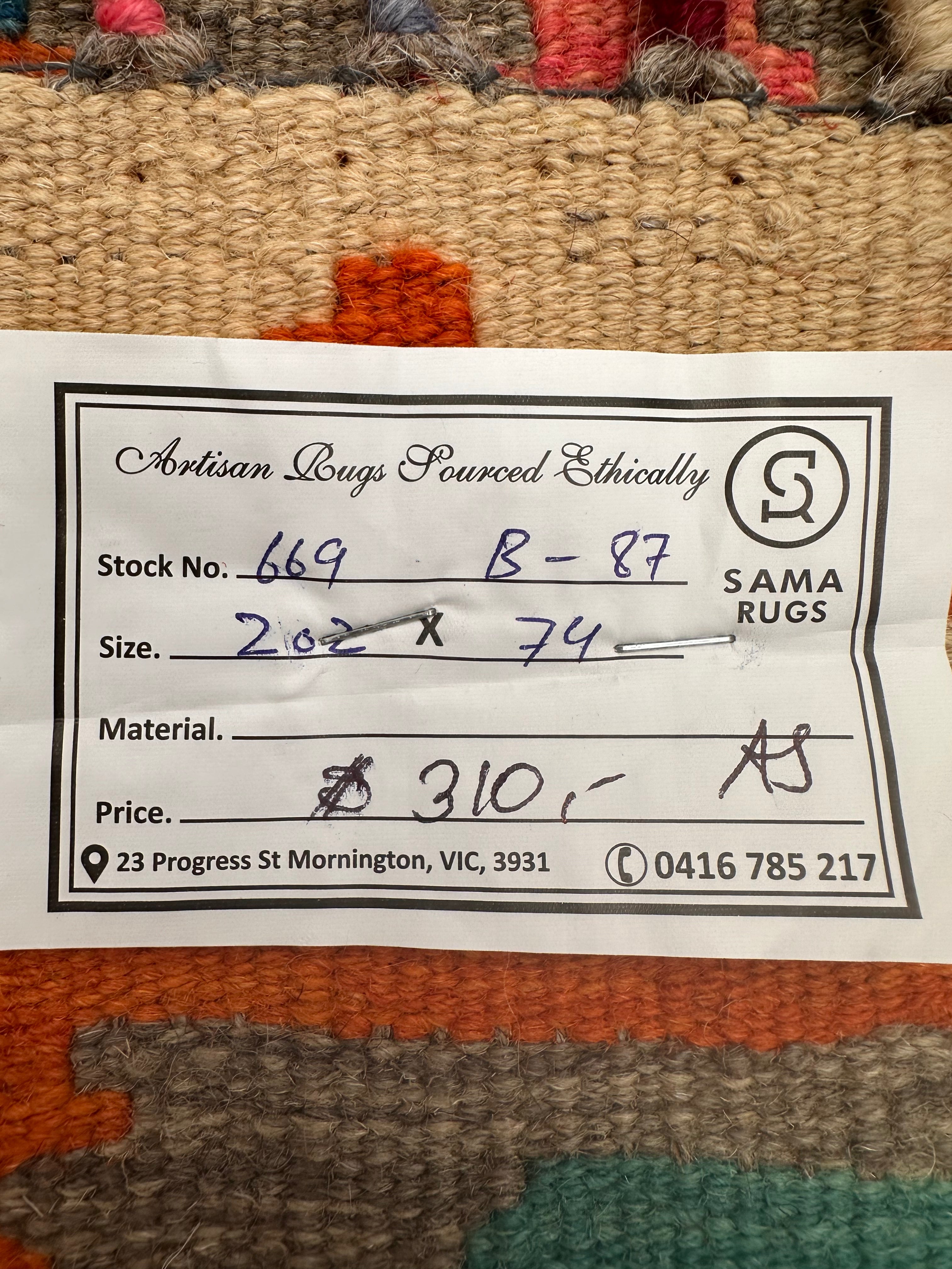Chobi Afghan Handmade — 2.02 x 0.74