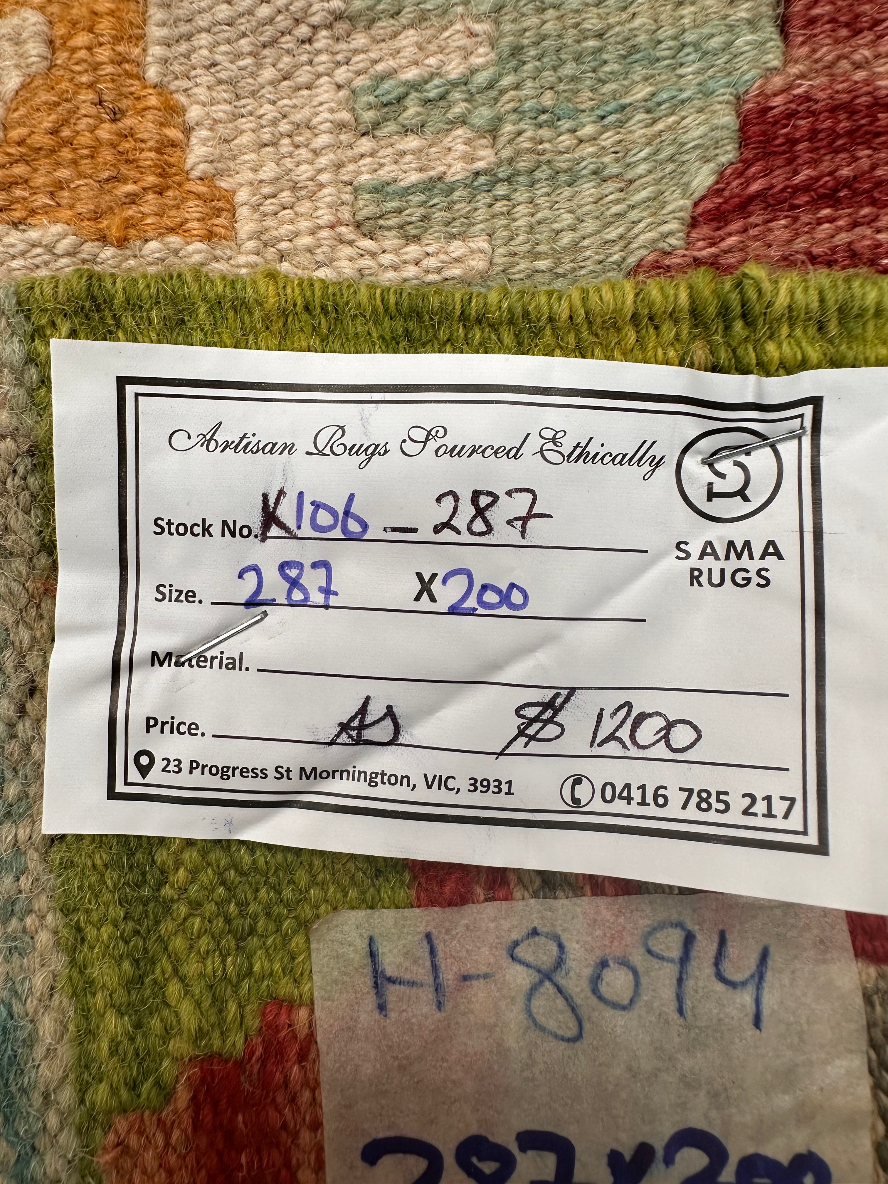 Chobi Afghan Handmade — 2.87 x 2.00
