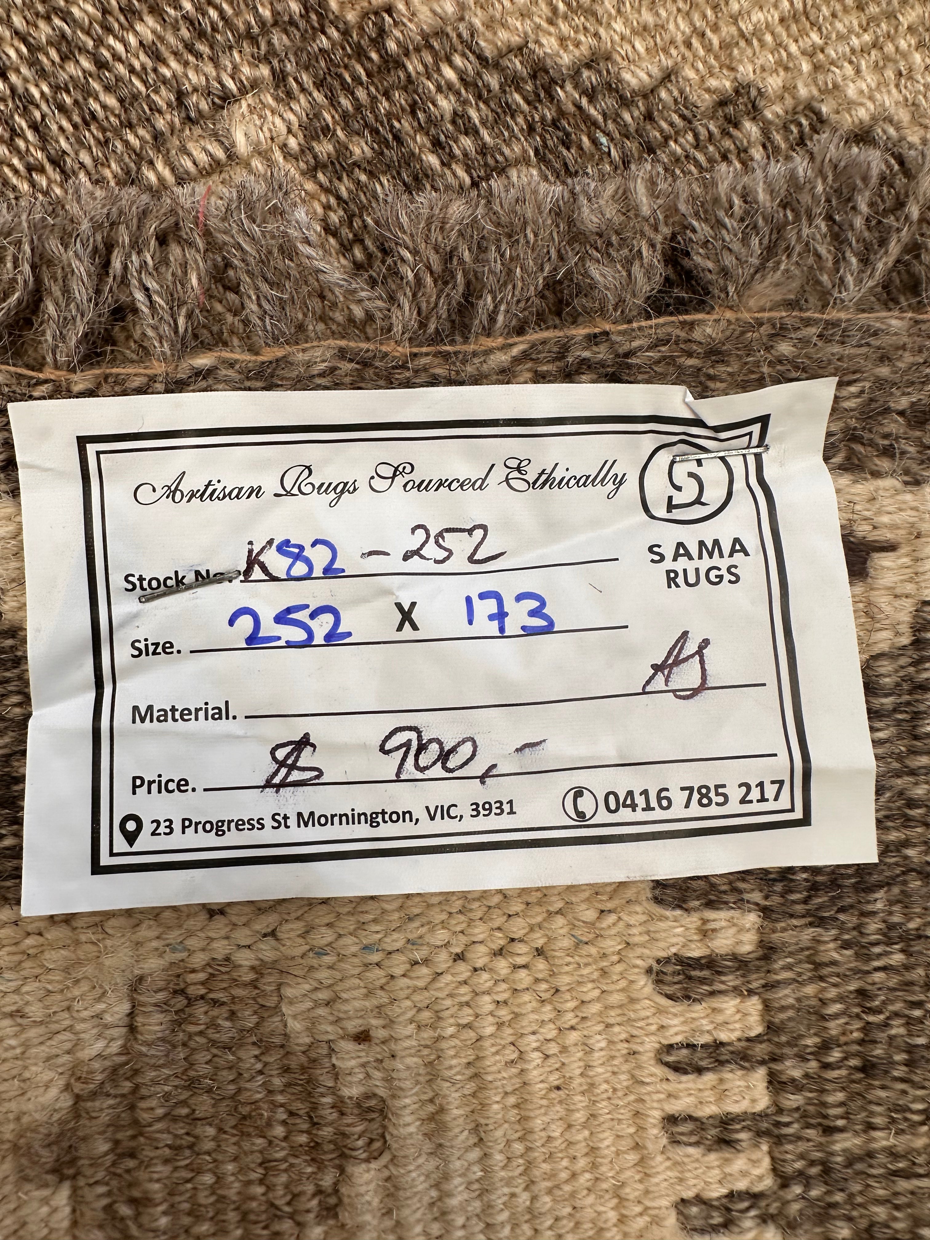 Chobi Afghan Handmade — 2.52 x 1.73