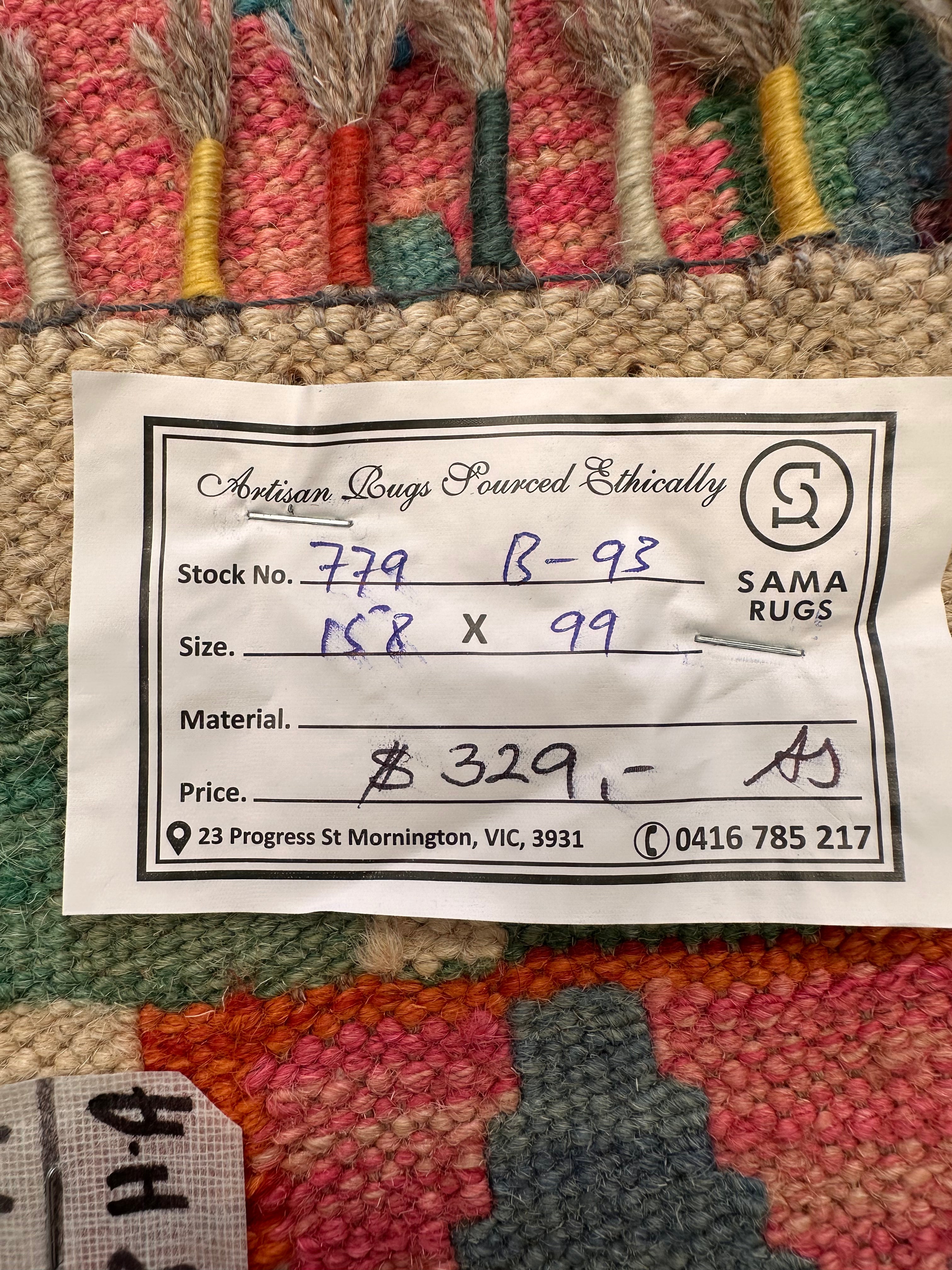 Chobi Afghan Handmade — 1.58 x 0.99