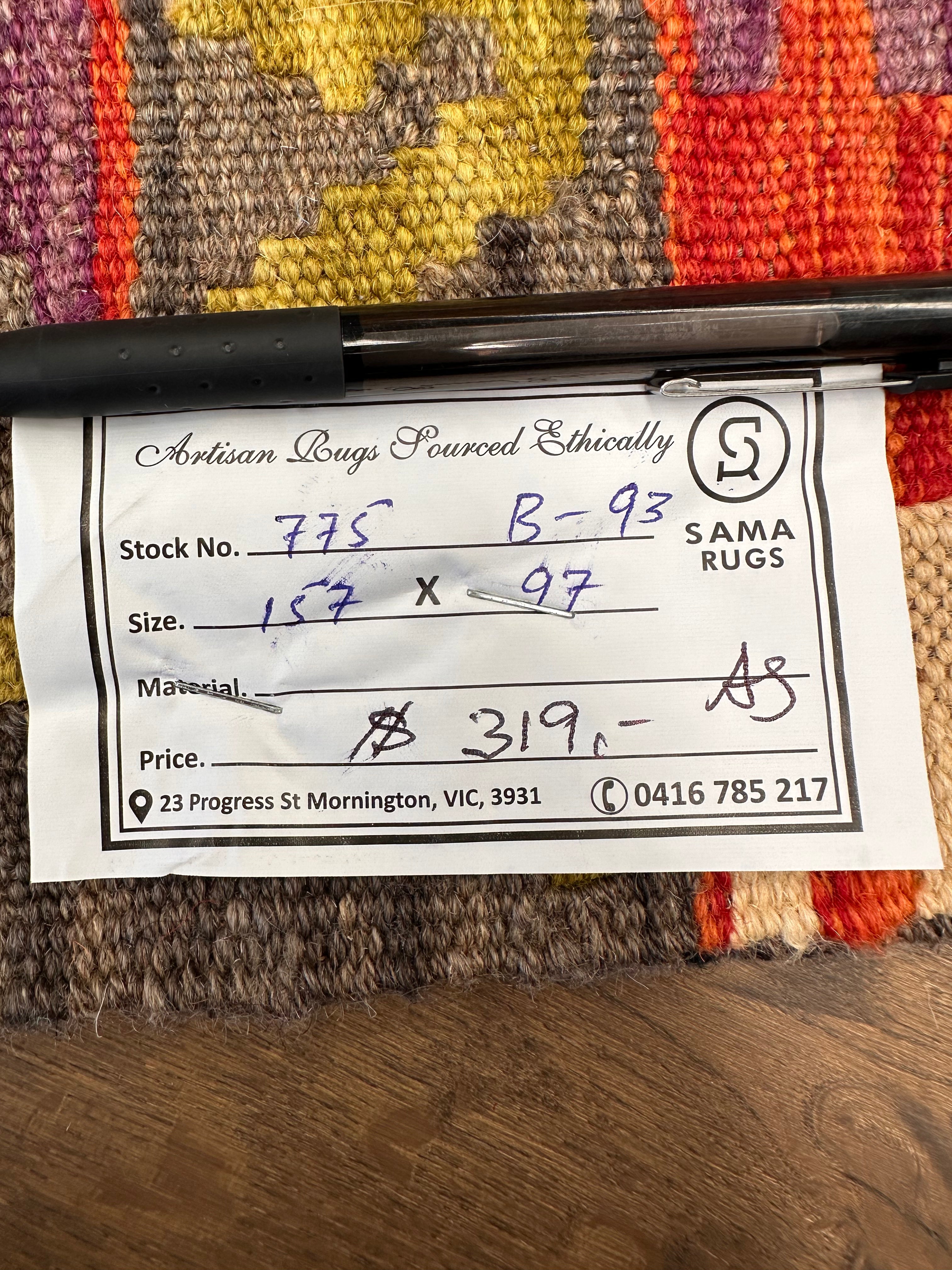 Chobi Afghan Handmade — 1.57 x 0.97