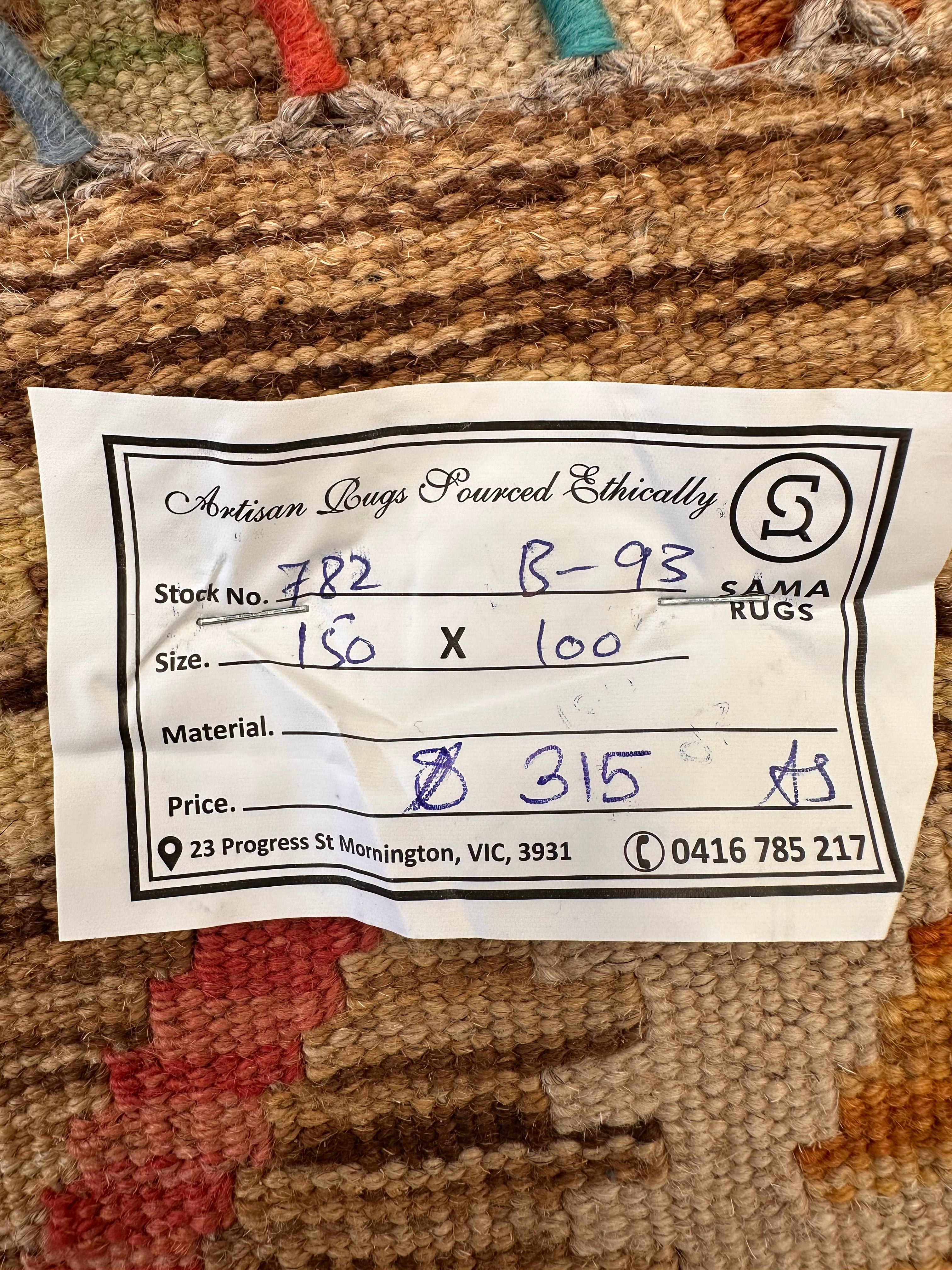 Chobi Afghan Handmade — 1.50 x 1.00
