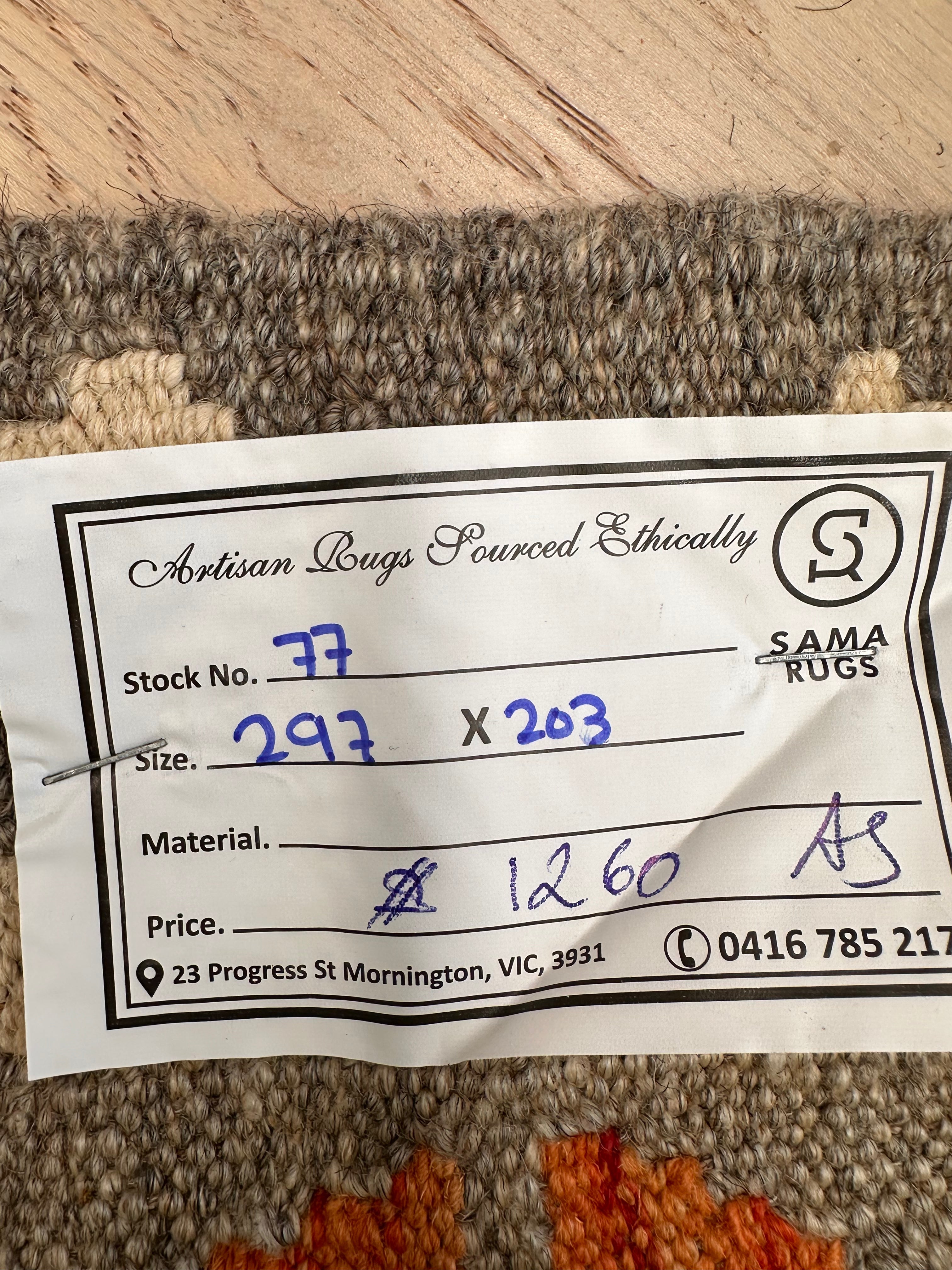 Chobi Afghan Handmade — 2.97 x 2.03