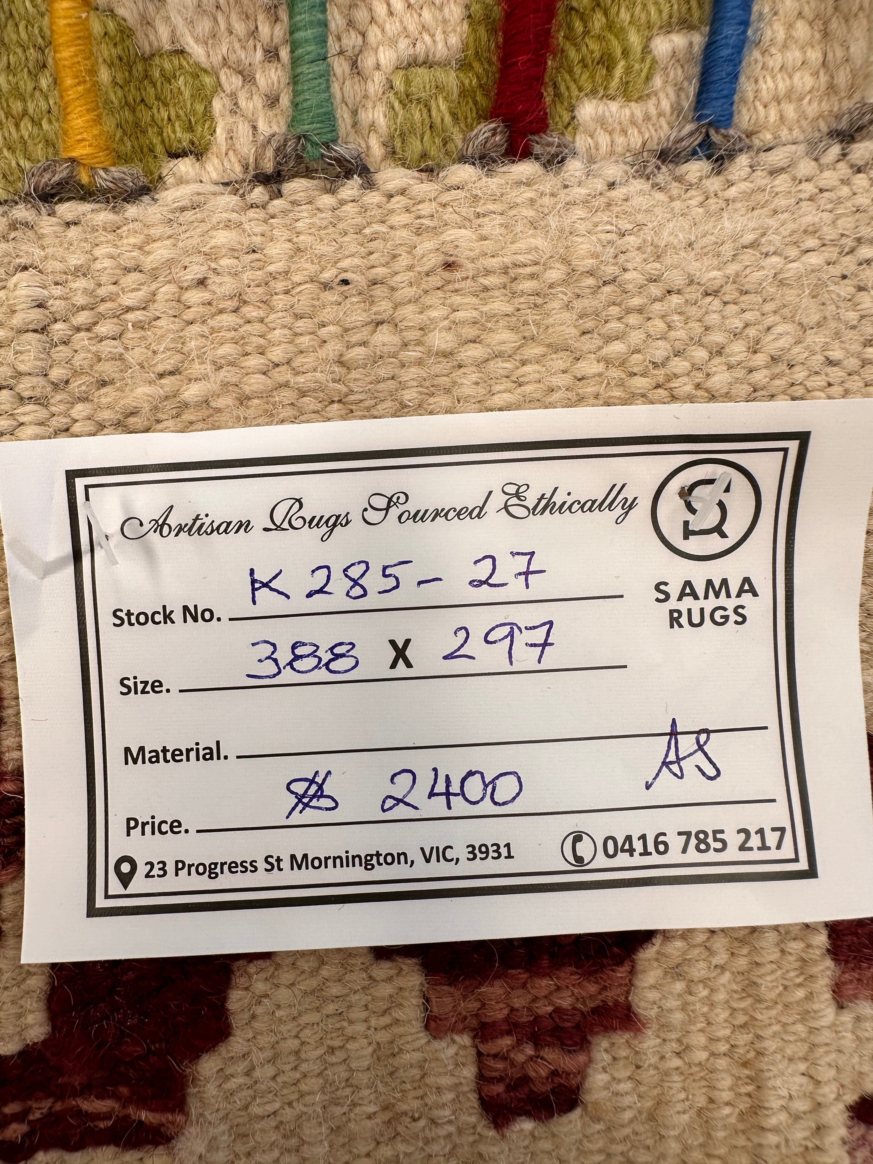 Chobi Afghan Handmade — 3.88 x 2.97