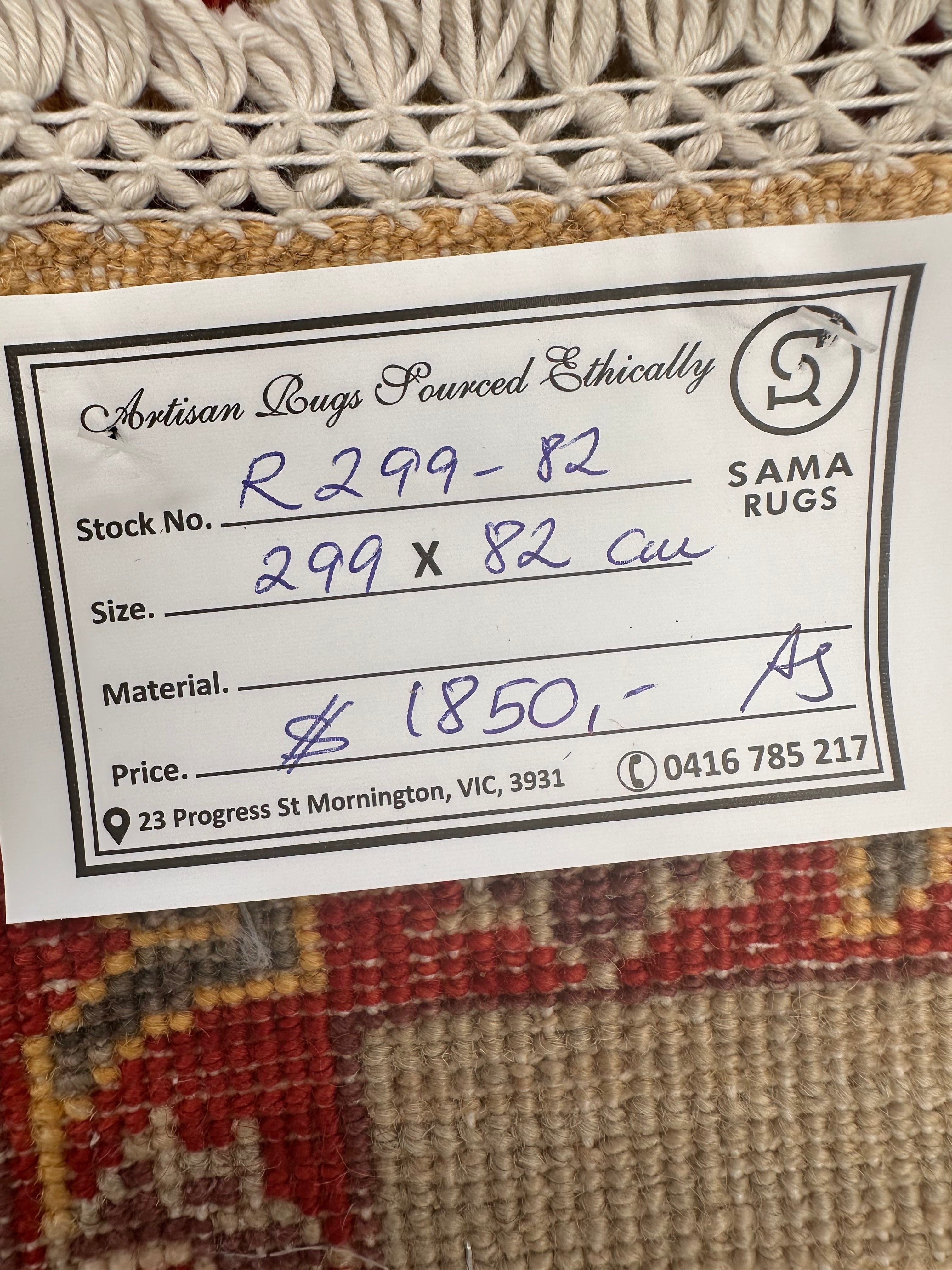 Grey Chobi Afghan Handmade — 2.99 x 0.82