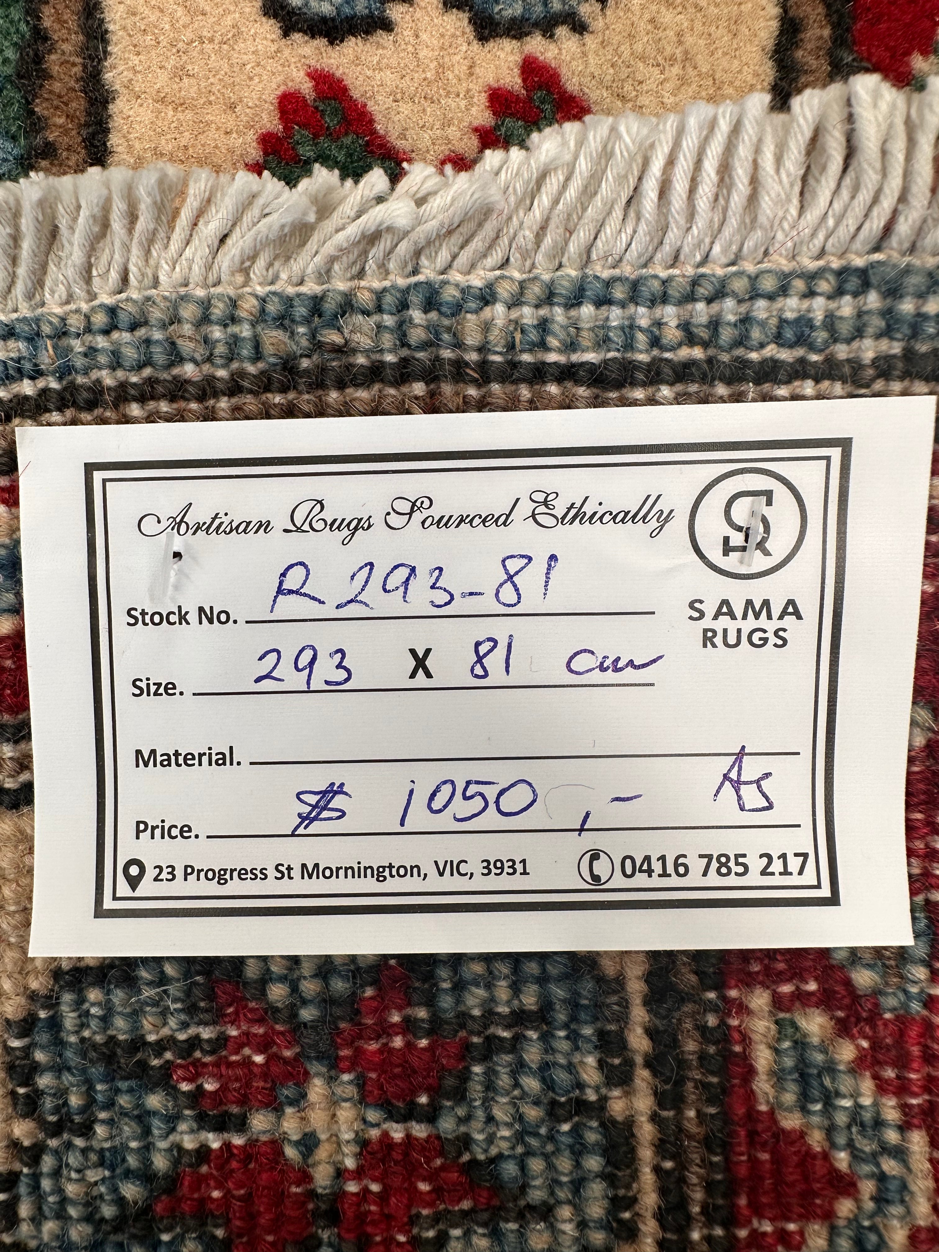 Grey Kazak handmade runner — 2.93 x 0.84