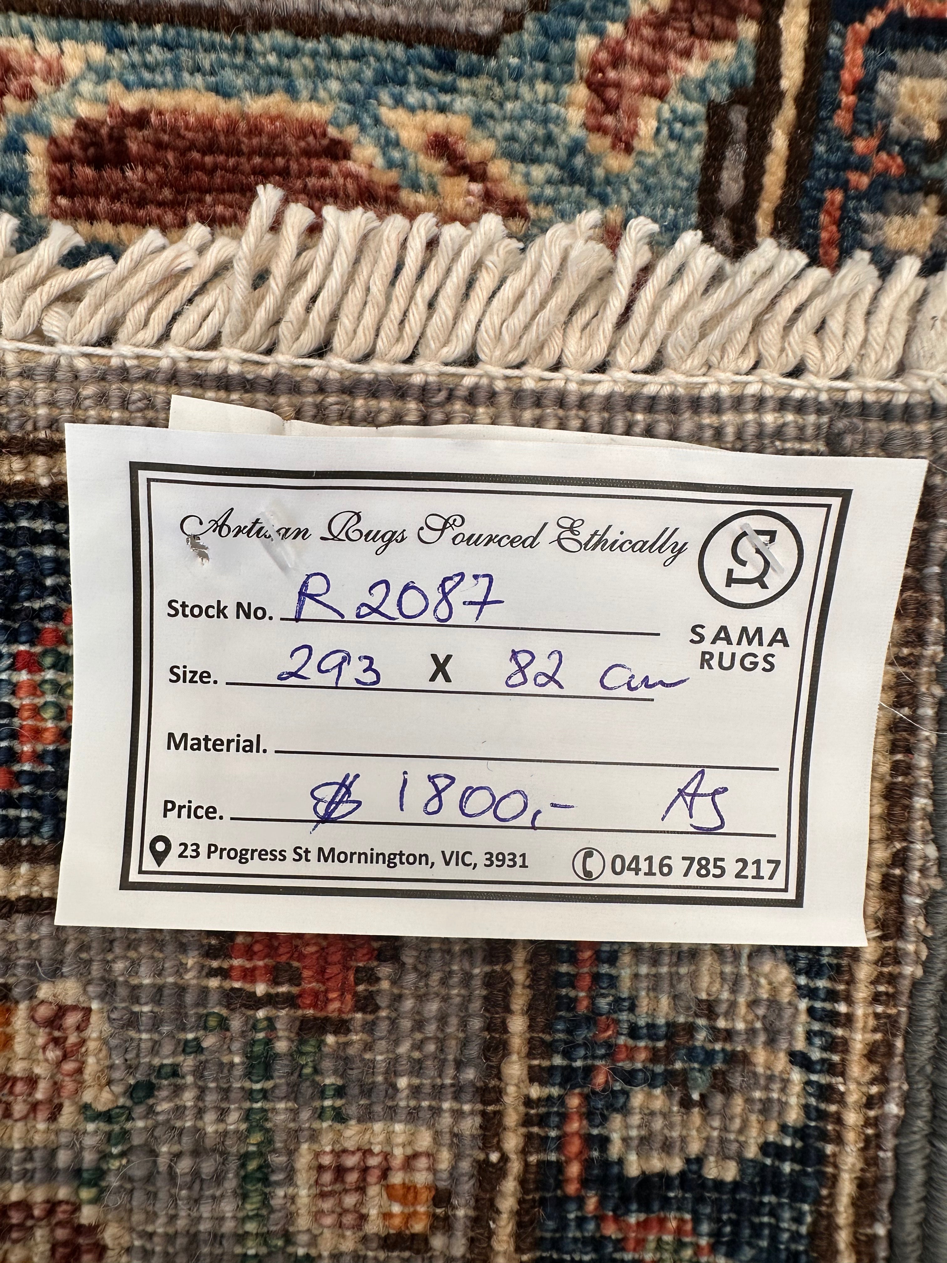 Beige Chobi Afghan Handmade — 2.93 x 0.82