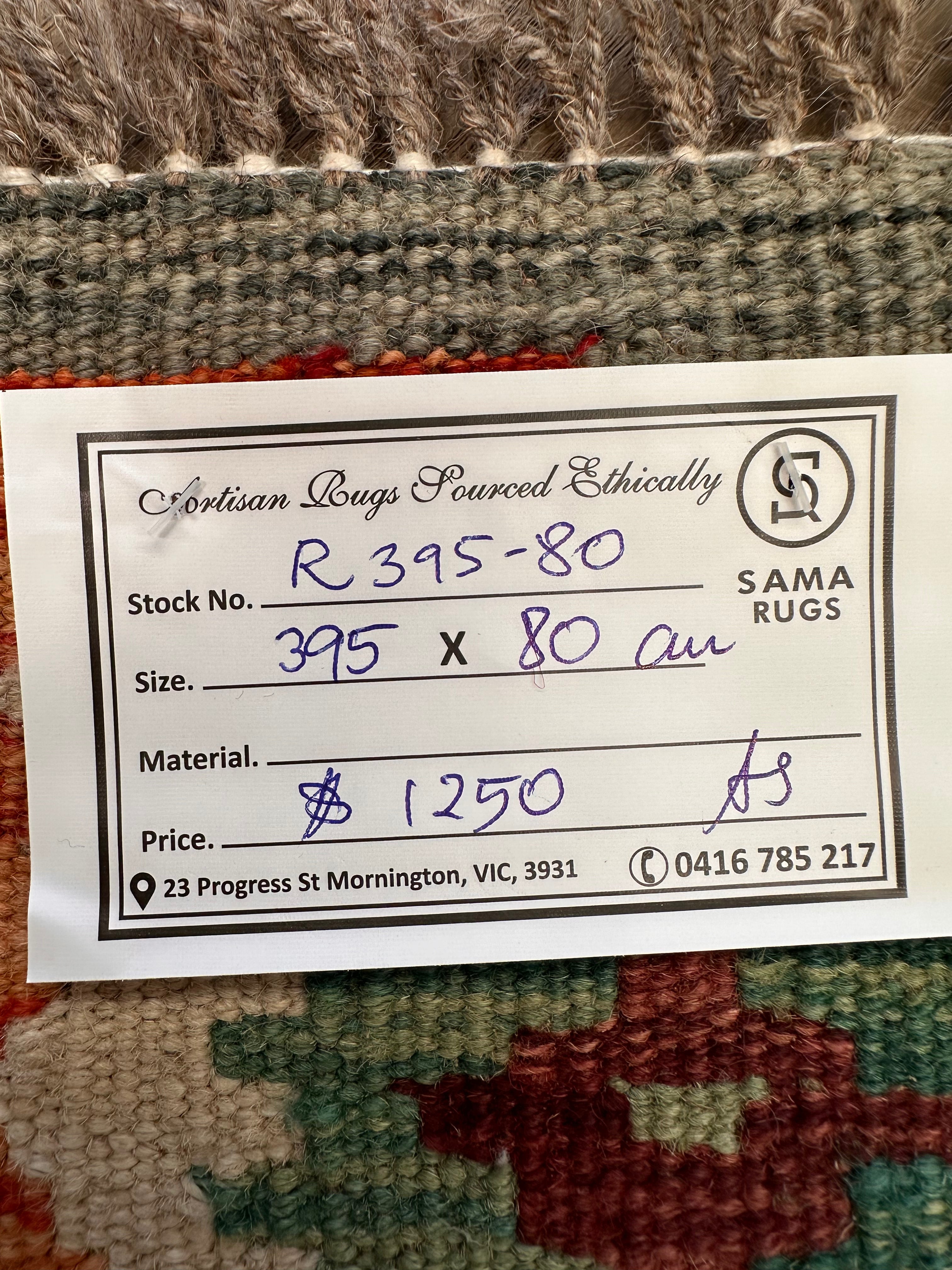Chobi Afghan Handmade — 3.95 x 0.80