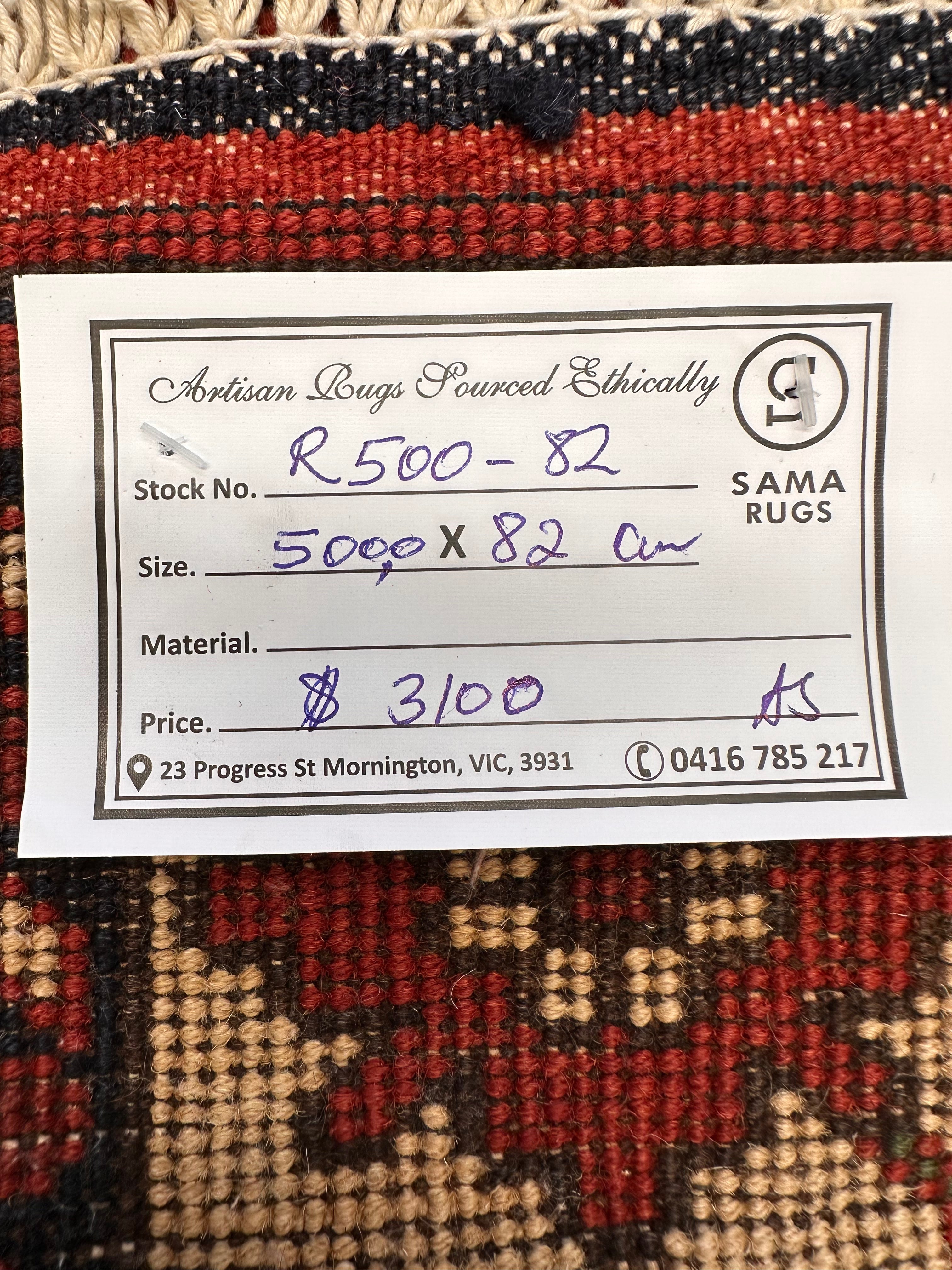 Chobi Afghan Handmade — 5.00 x 0.82