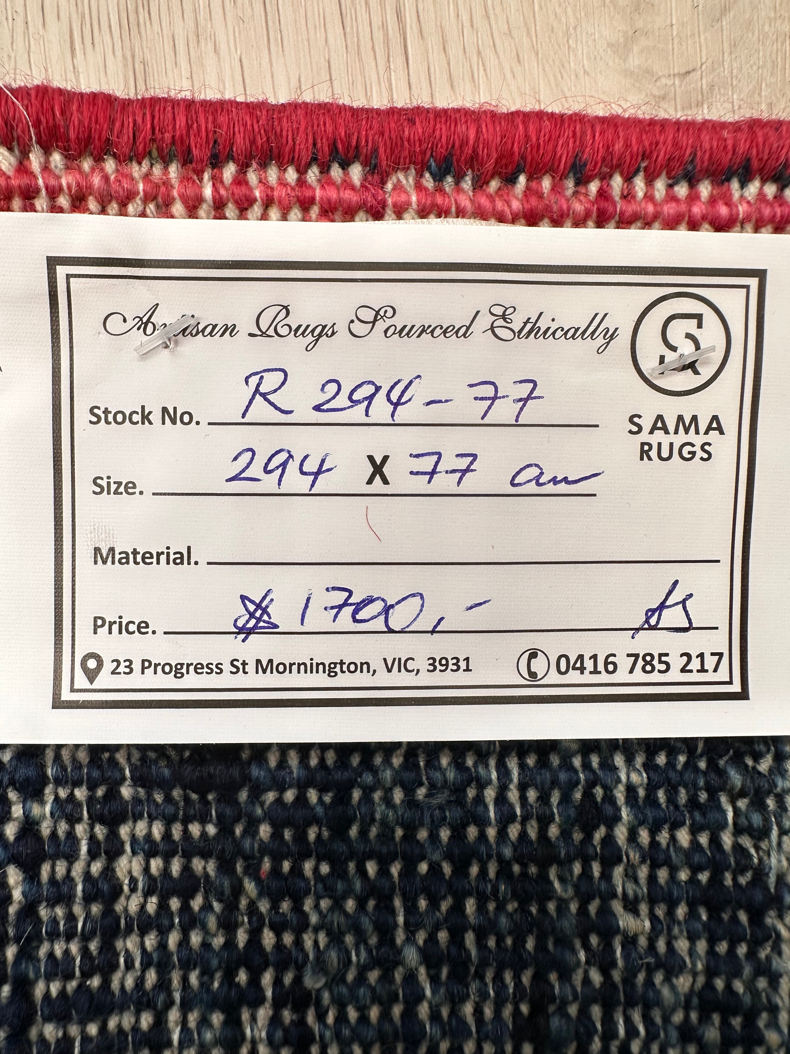 Chobi Afghan Handmade — 2.94 x 0.77
