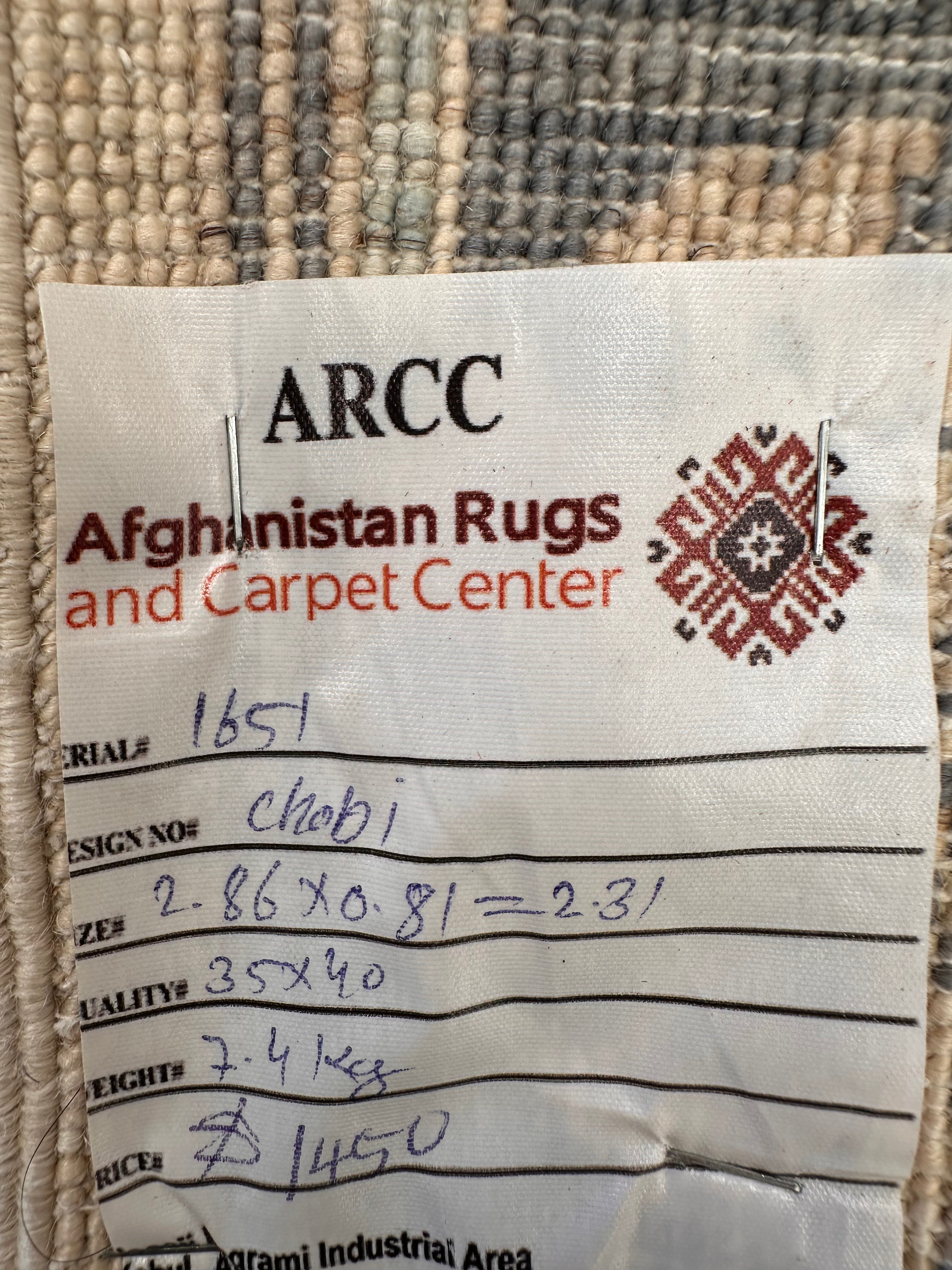 Chobi Afghan Handmade — 2.86 x 0.81