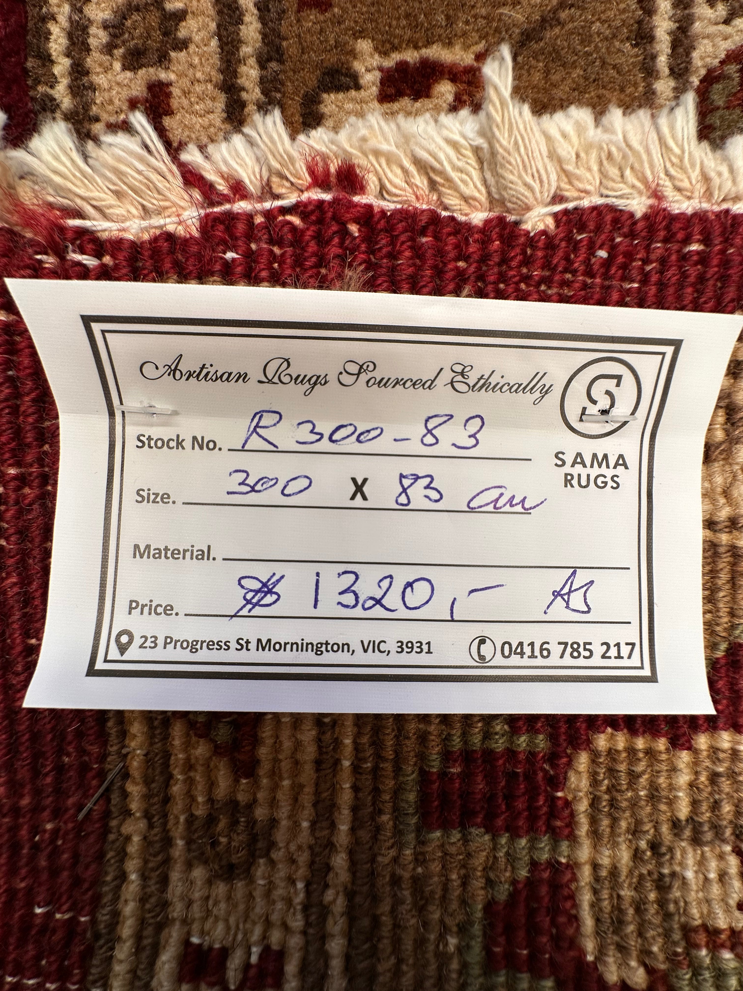 Chobi Afghan Handmade — 3.00 x 0.83