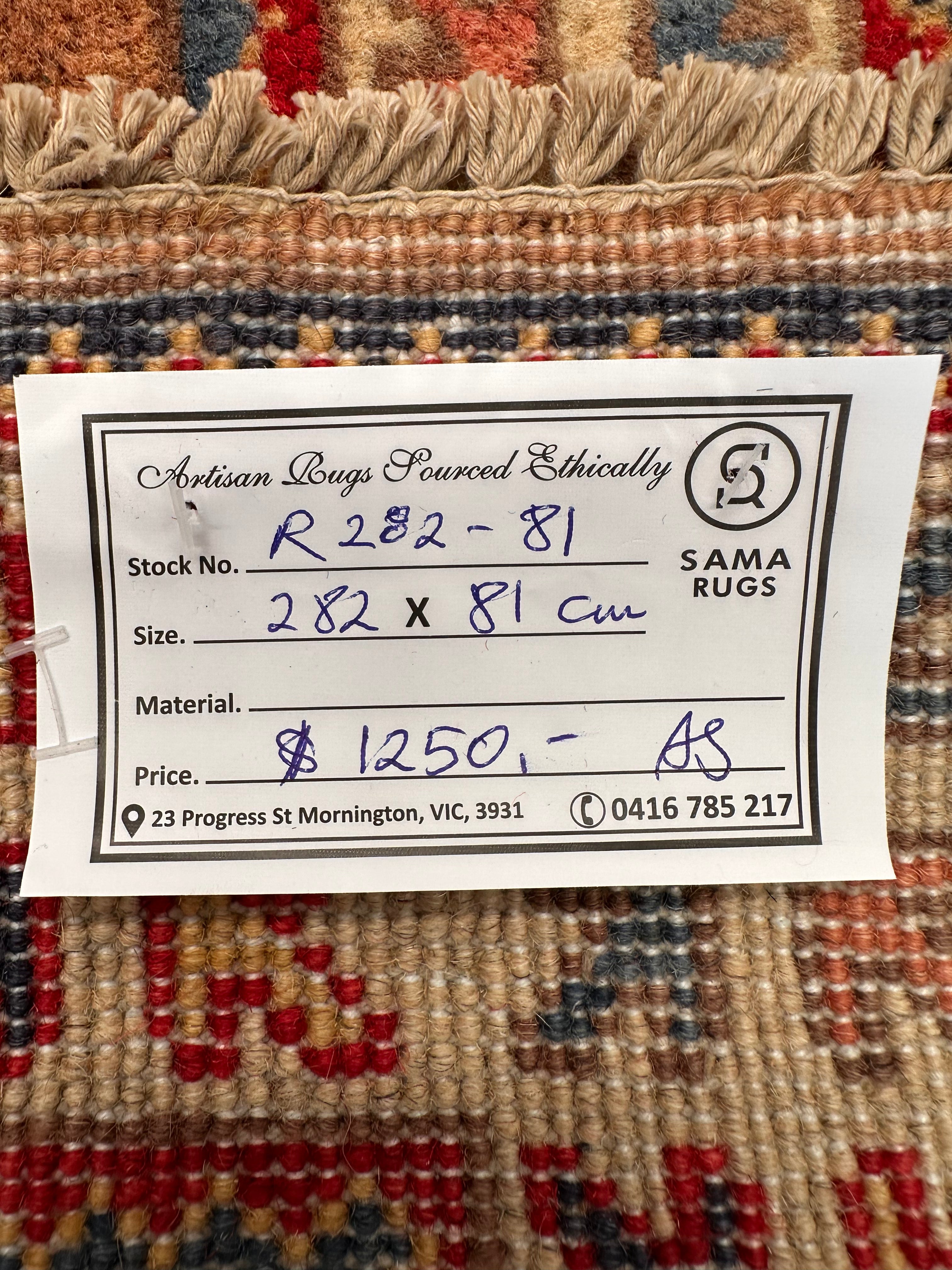 Grey Kazak handmade runner — 2.82 x 0.81