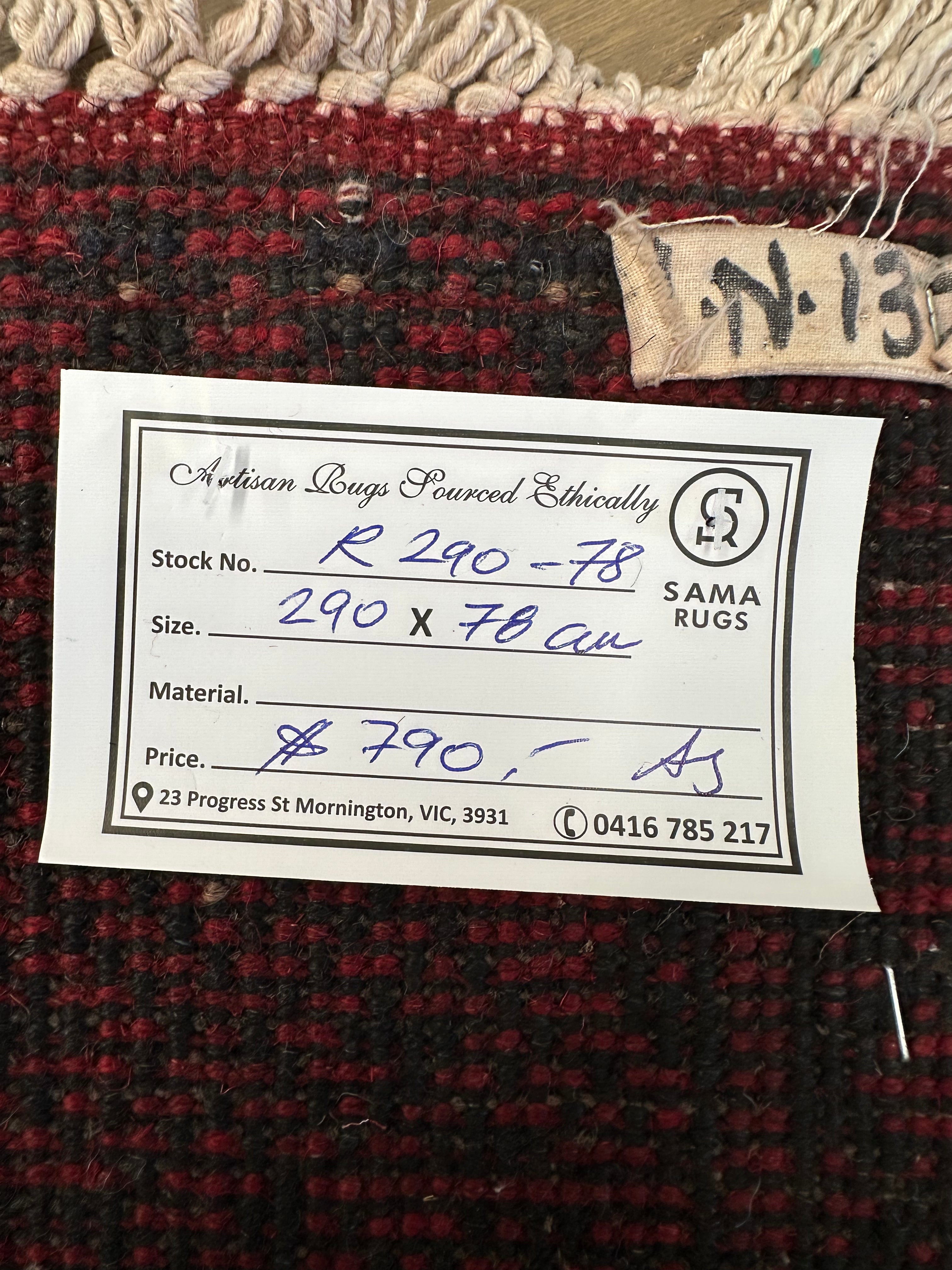 Red Afghan Handmade — 2.90 x 0.78