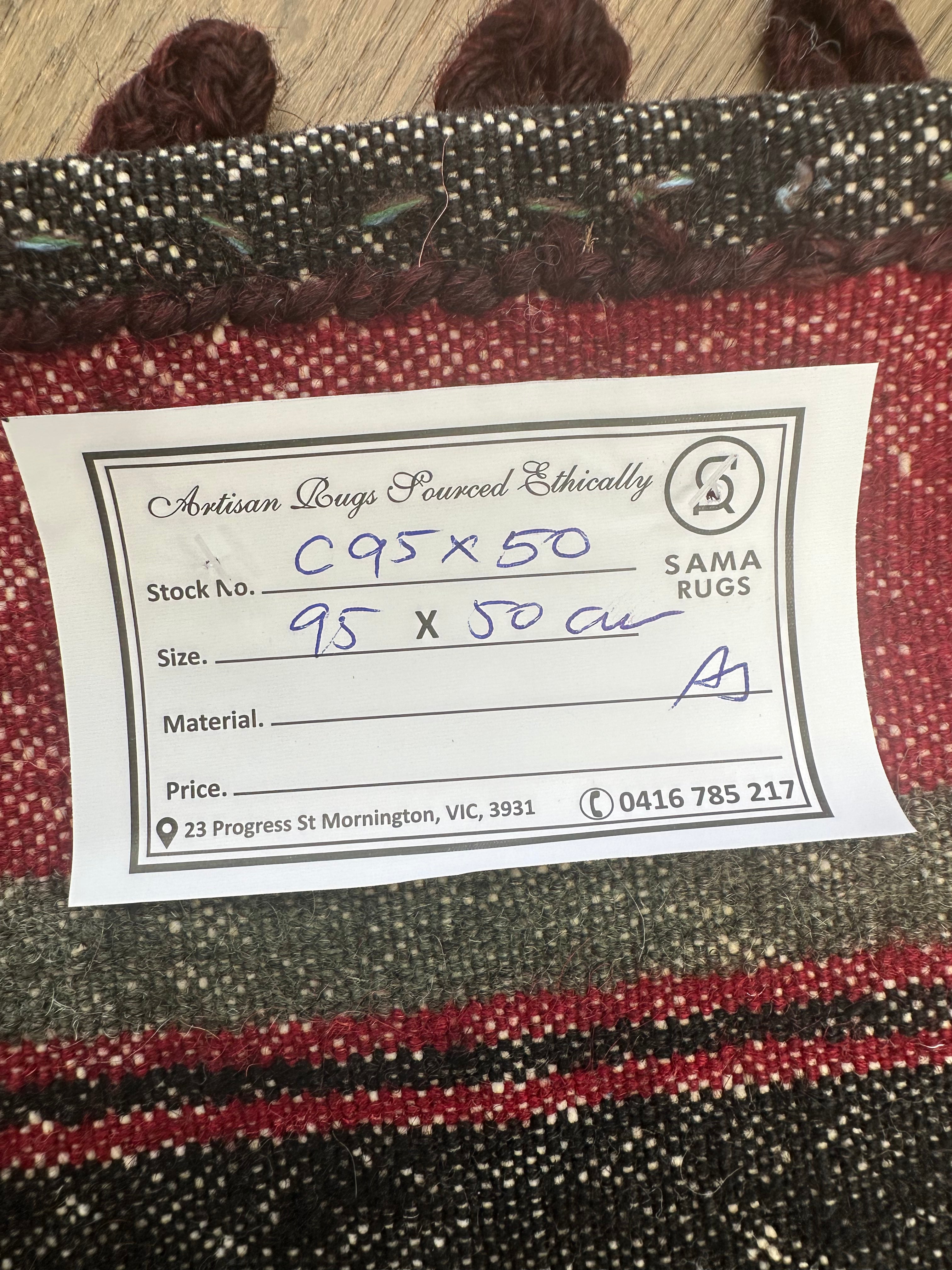 Afghan Handmade — 0.95 x 0.50