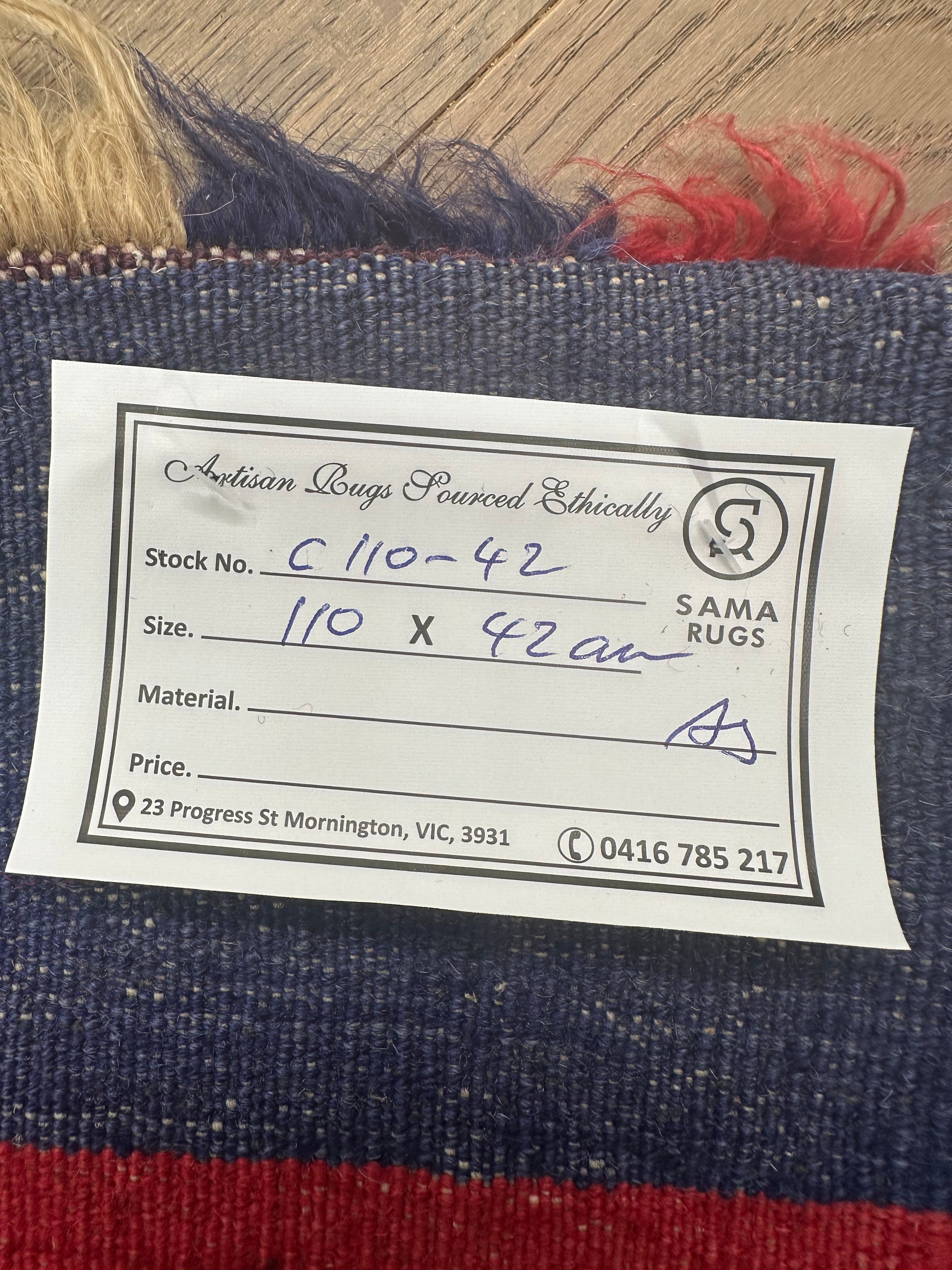 Afghan Handmade — 1.10 x 0.42