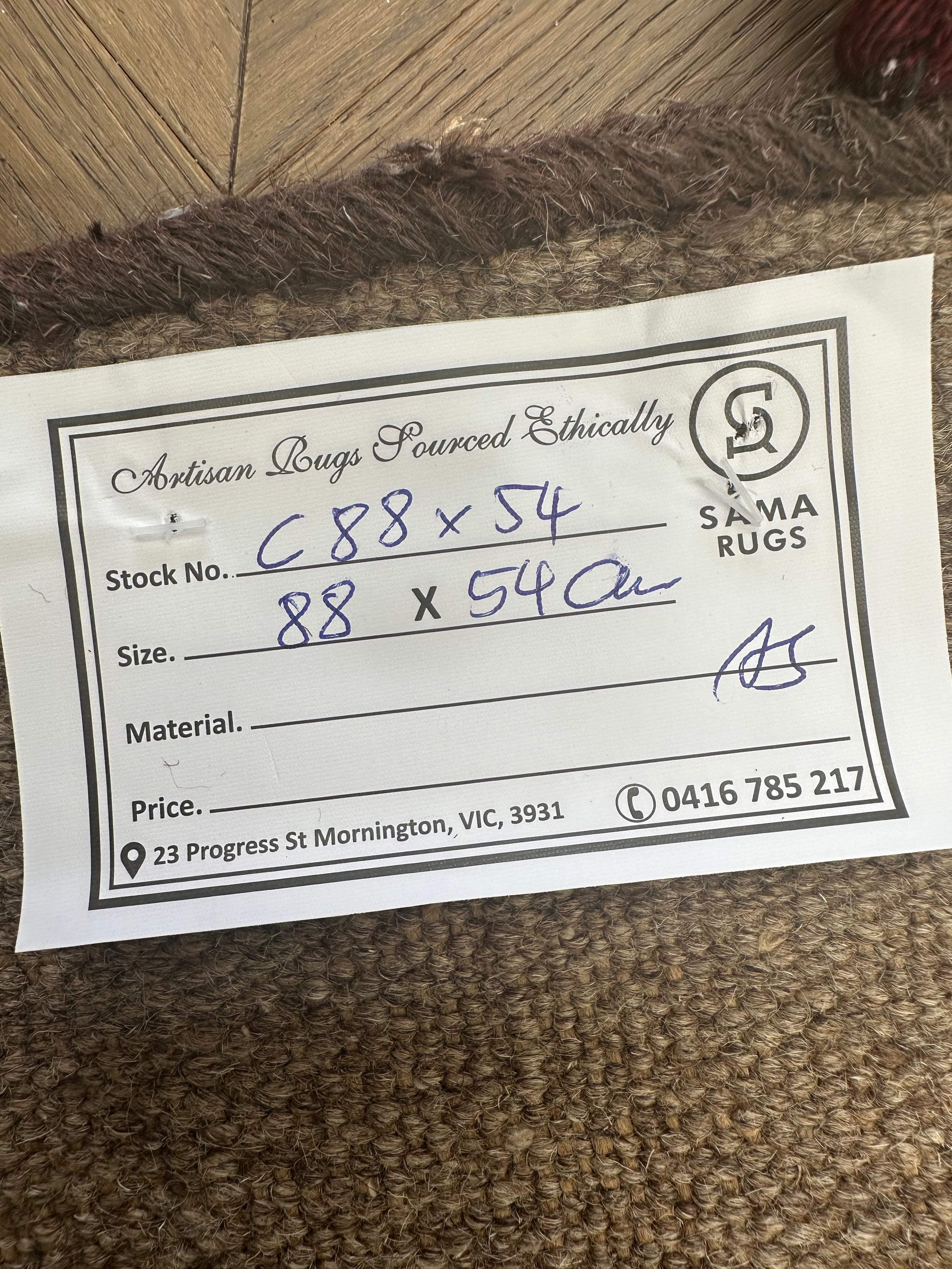 Afghan Handmade — 0.88 x 0.54