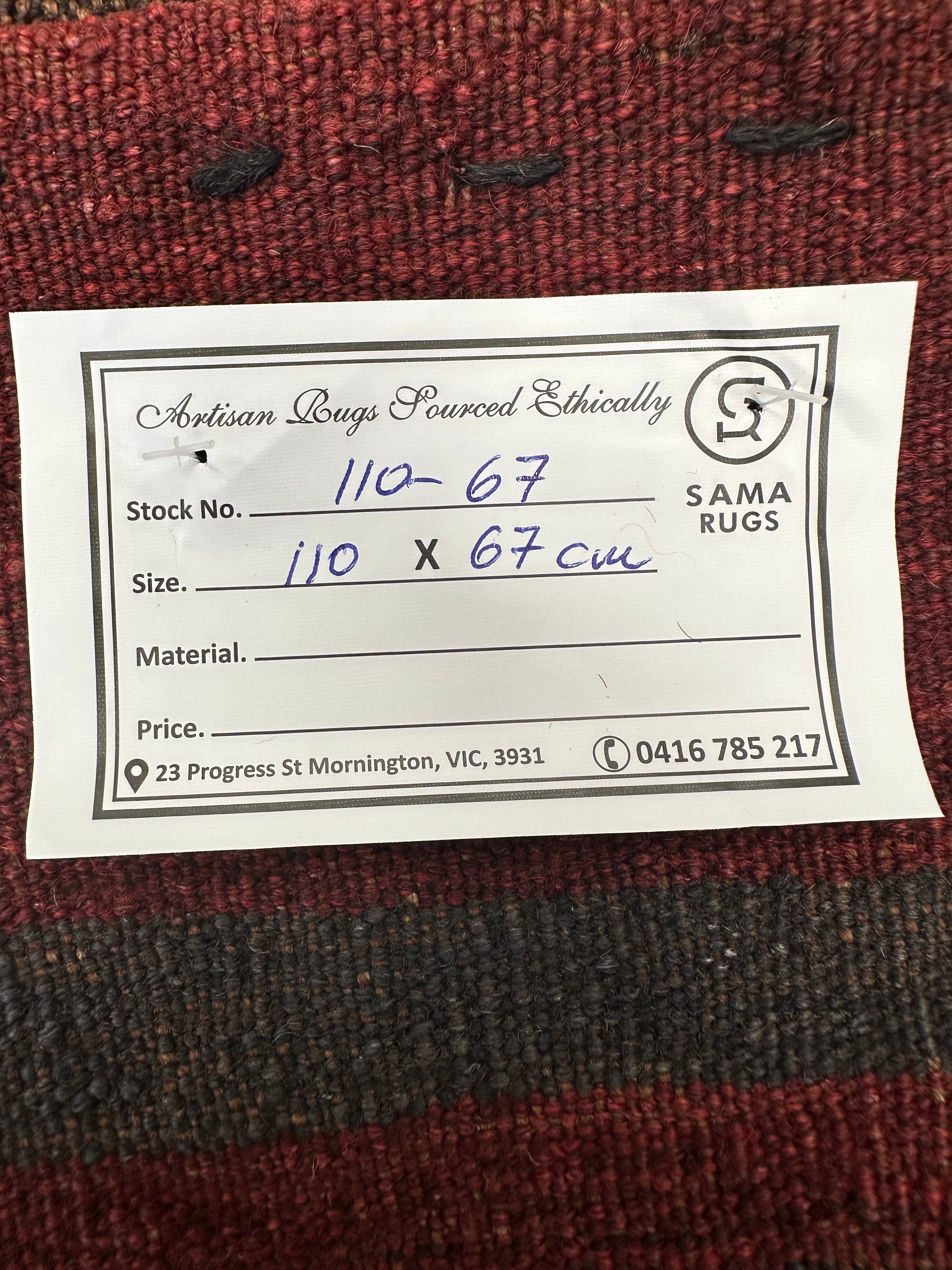 Afghan Handmade — 1.10 x 0.67