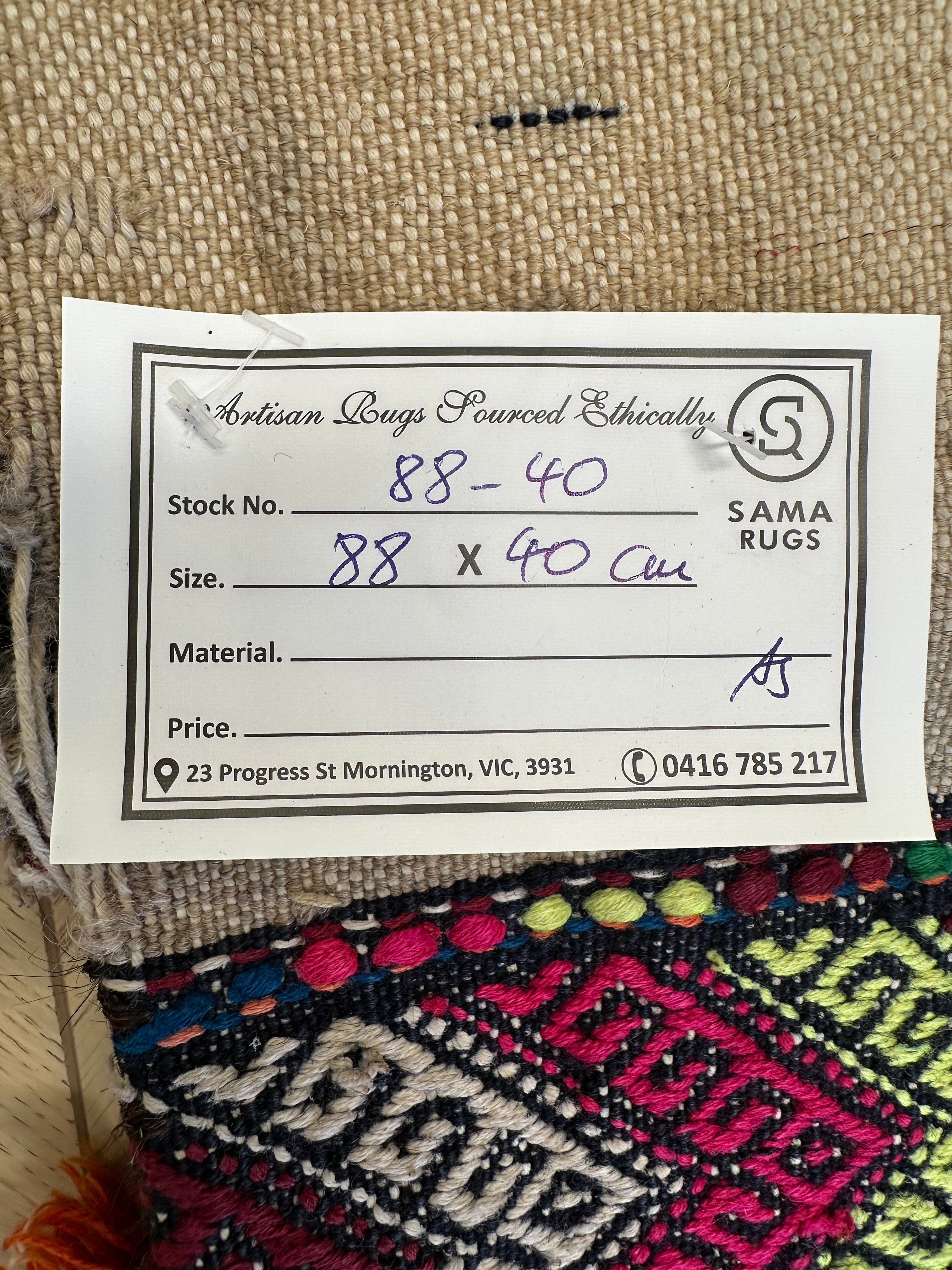 Afghan Handmade — 0.88 x 0.40