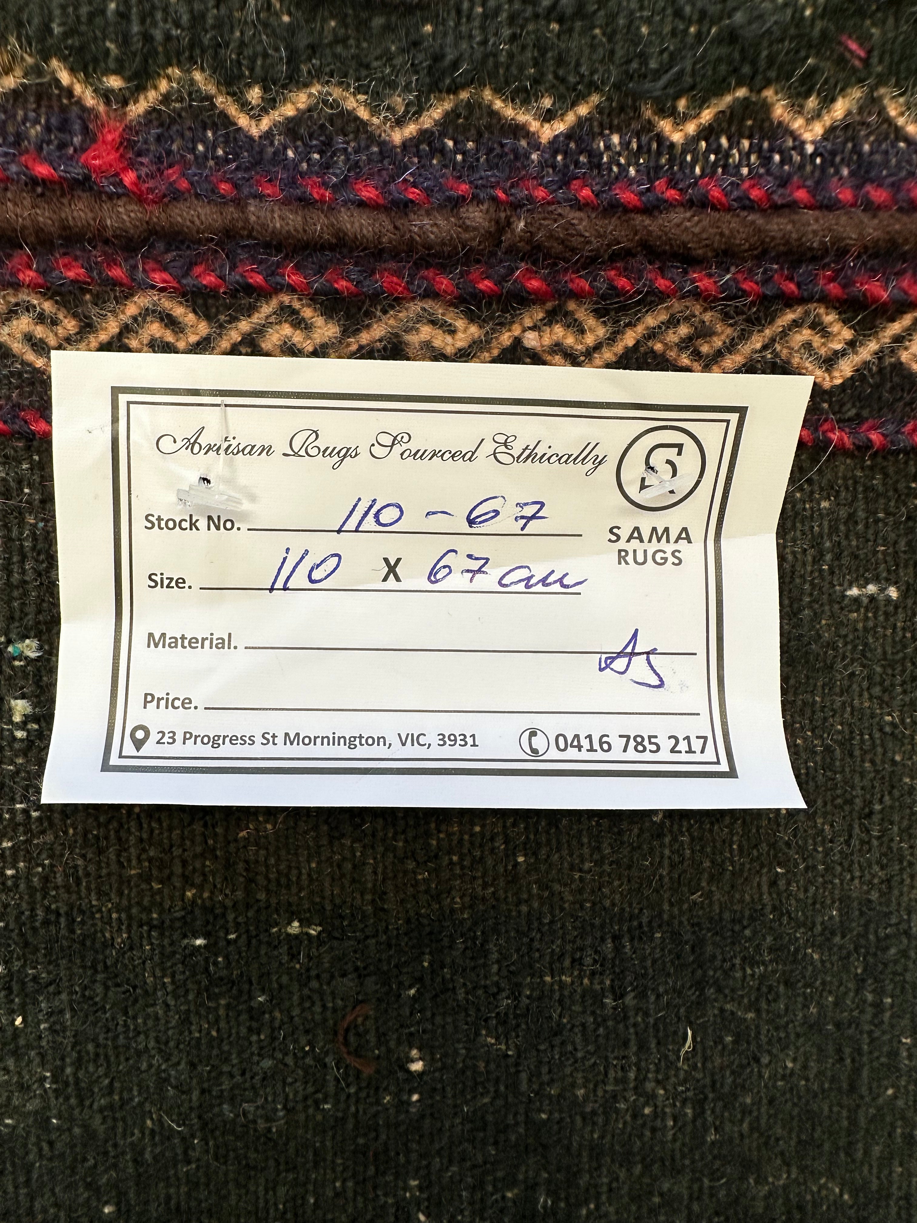 Afghan Handmade