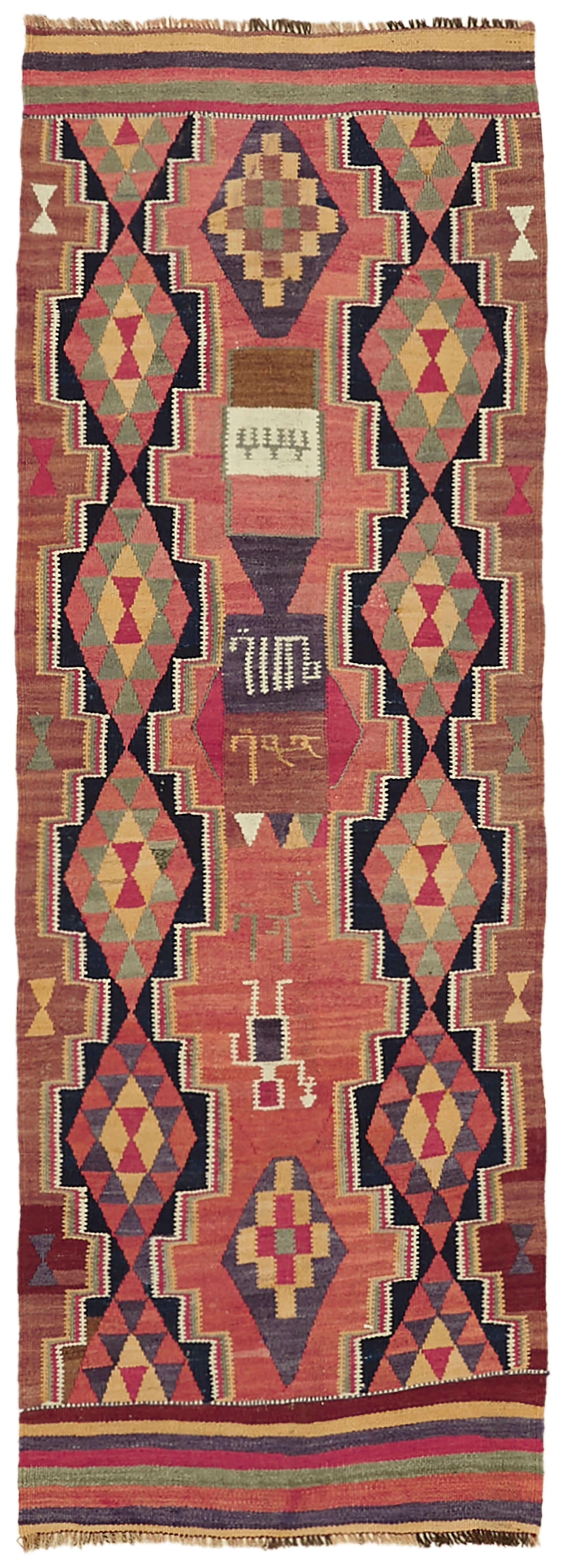 Runner — 1.00 x 2.70