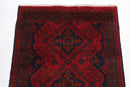 Bokhara - 80 x 117 cm - Jerm Rugs - Jerm | جِرْم