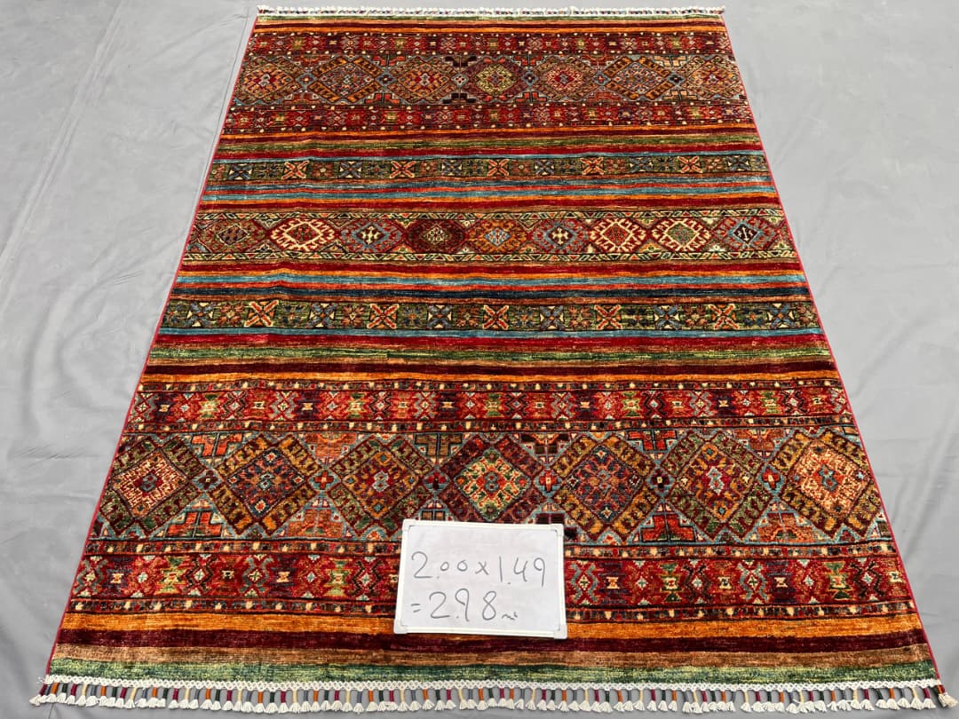 Afghan Rug 232 - 149x200 cm