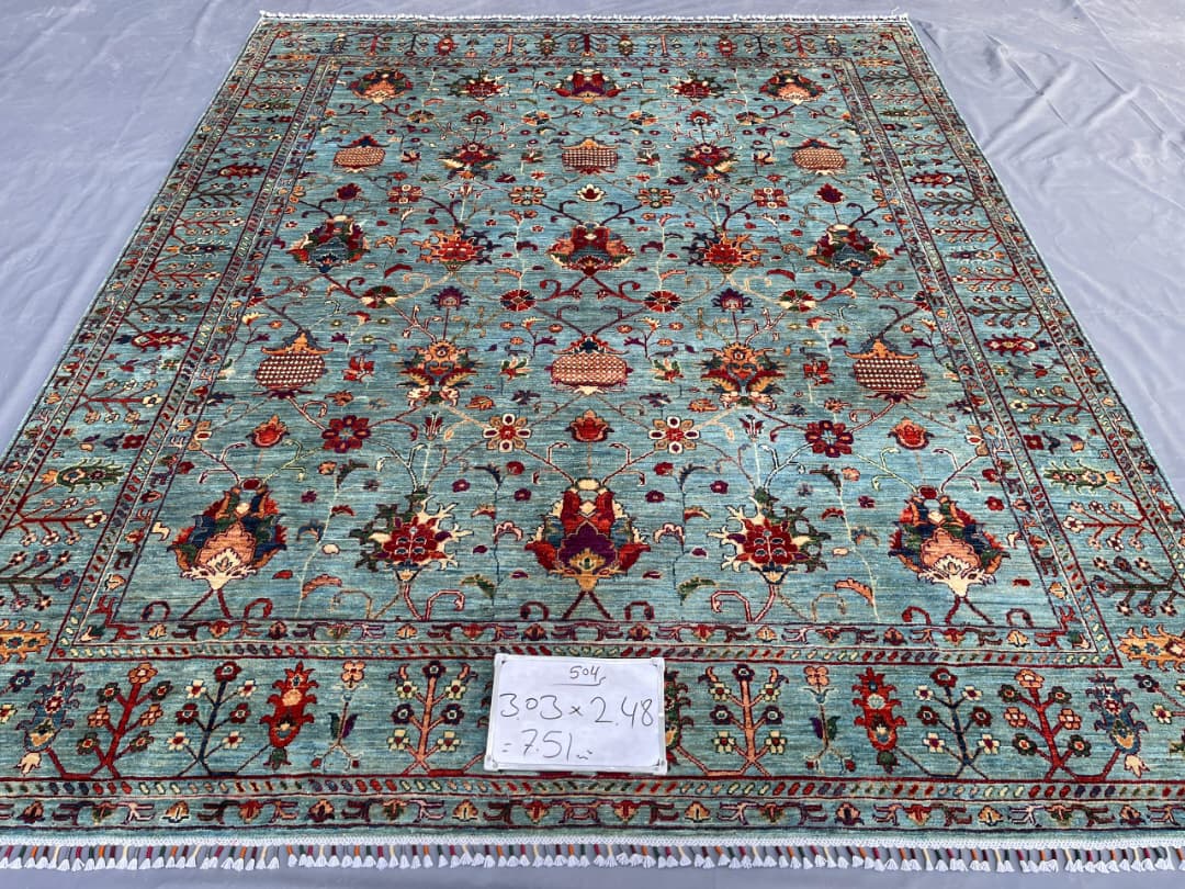 Afghan Rug 184 - 248x303 cm