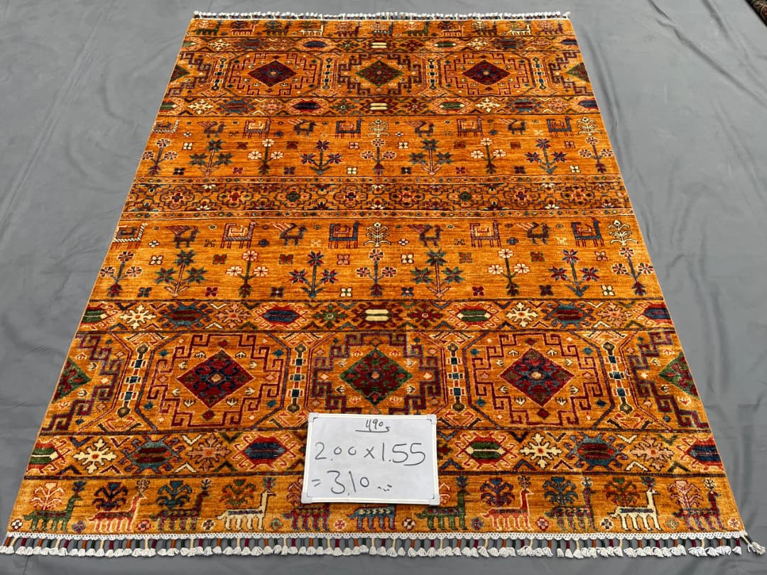 Afghan Rug 233 - 155x200 cm