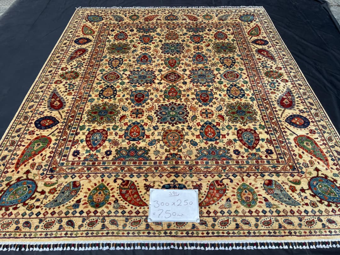 Afghan Rug 186 - 250x300 cm