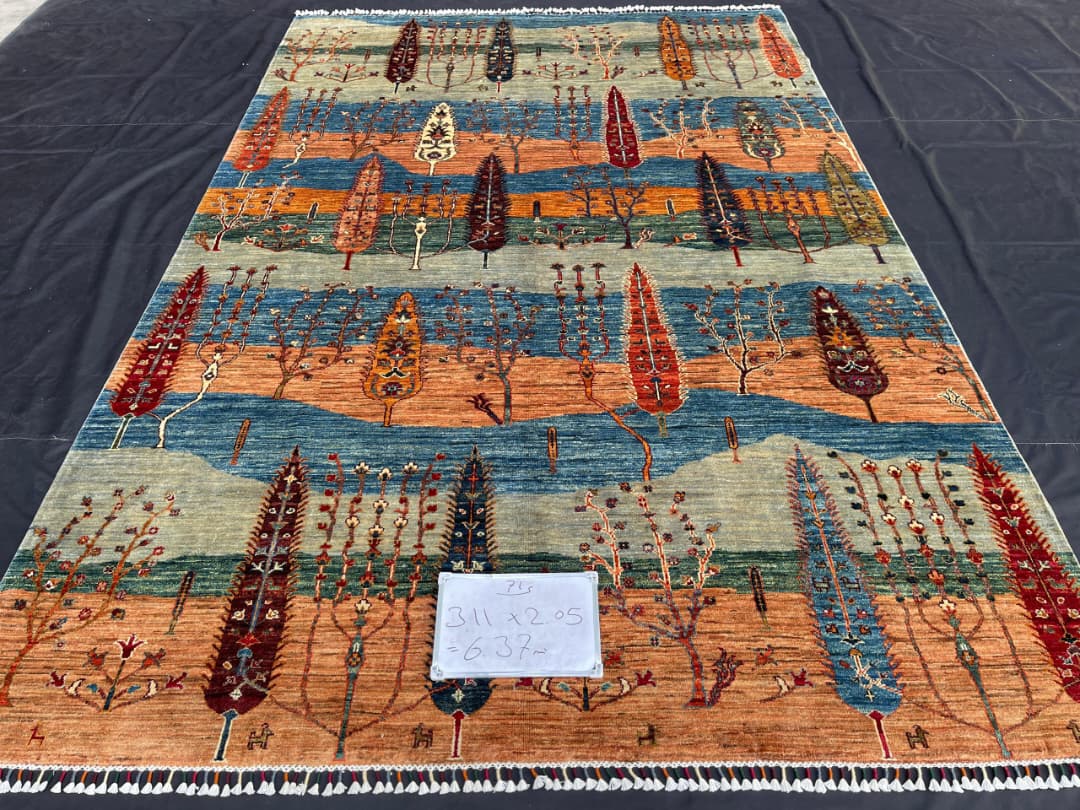 Afghan Rug 237 - 205x311 cm