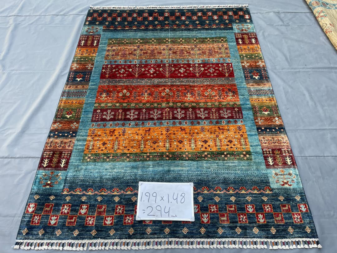 Afghan Rug 260 - 148x199 cm