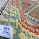 Faryab 1800 - 291x207 cm Jerm | جِرْم 