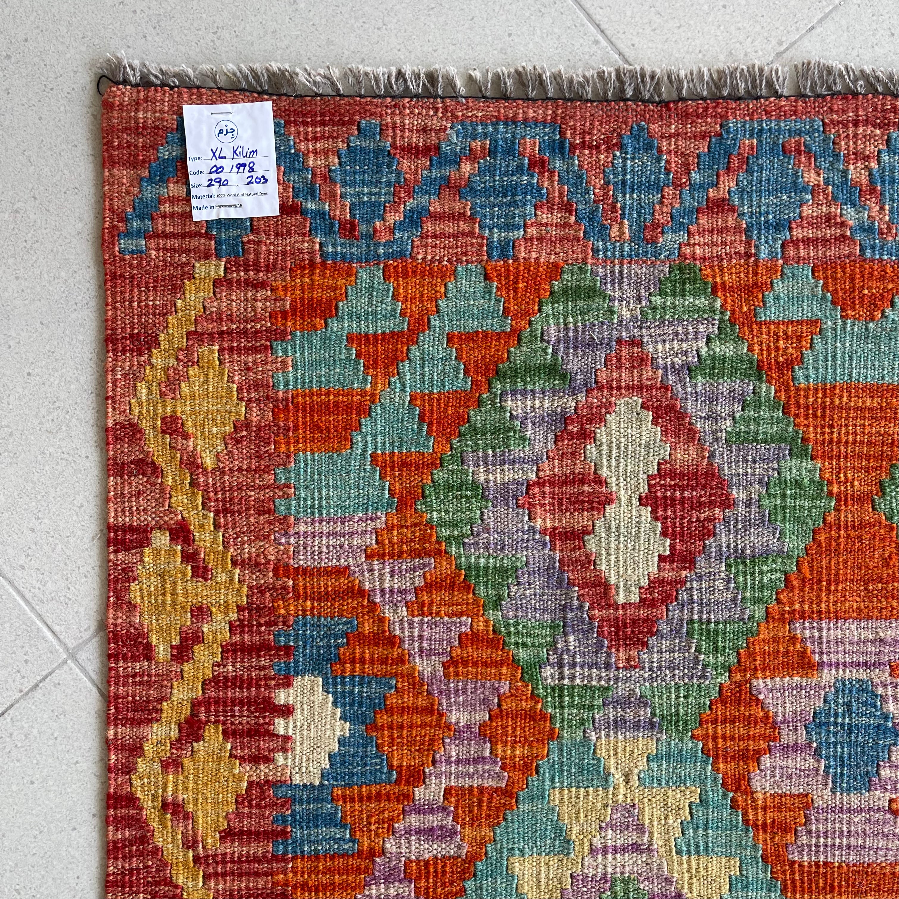Faryab 1998 - 290x203 cm Jerm | جِرْم 