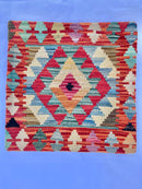 Faryab Cushion 179 - ~ 45x45 cm Jerm | جِرْم 