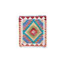 Mini Faryab 55 - ~ 50x50 cm Jerm | جِرْم 
