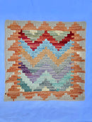 Faryab Cushion 172 - ~ 45x45 cm Jerm | جِرْم 